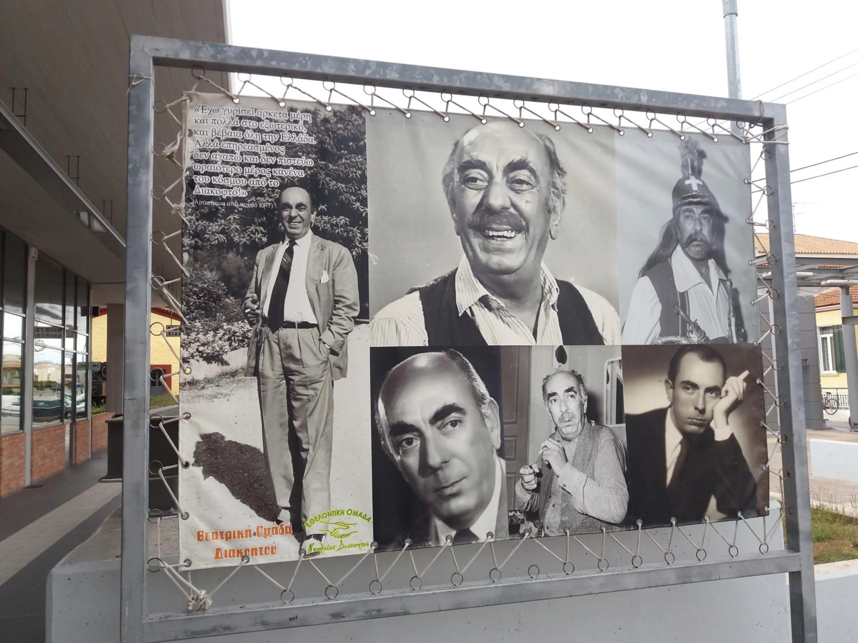 Off site in Panorama Hotel - Restaurant