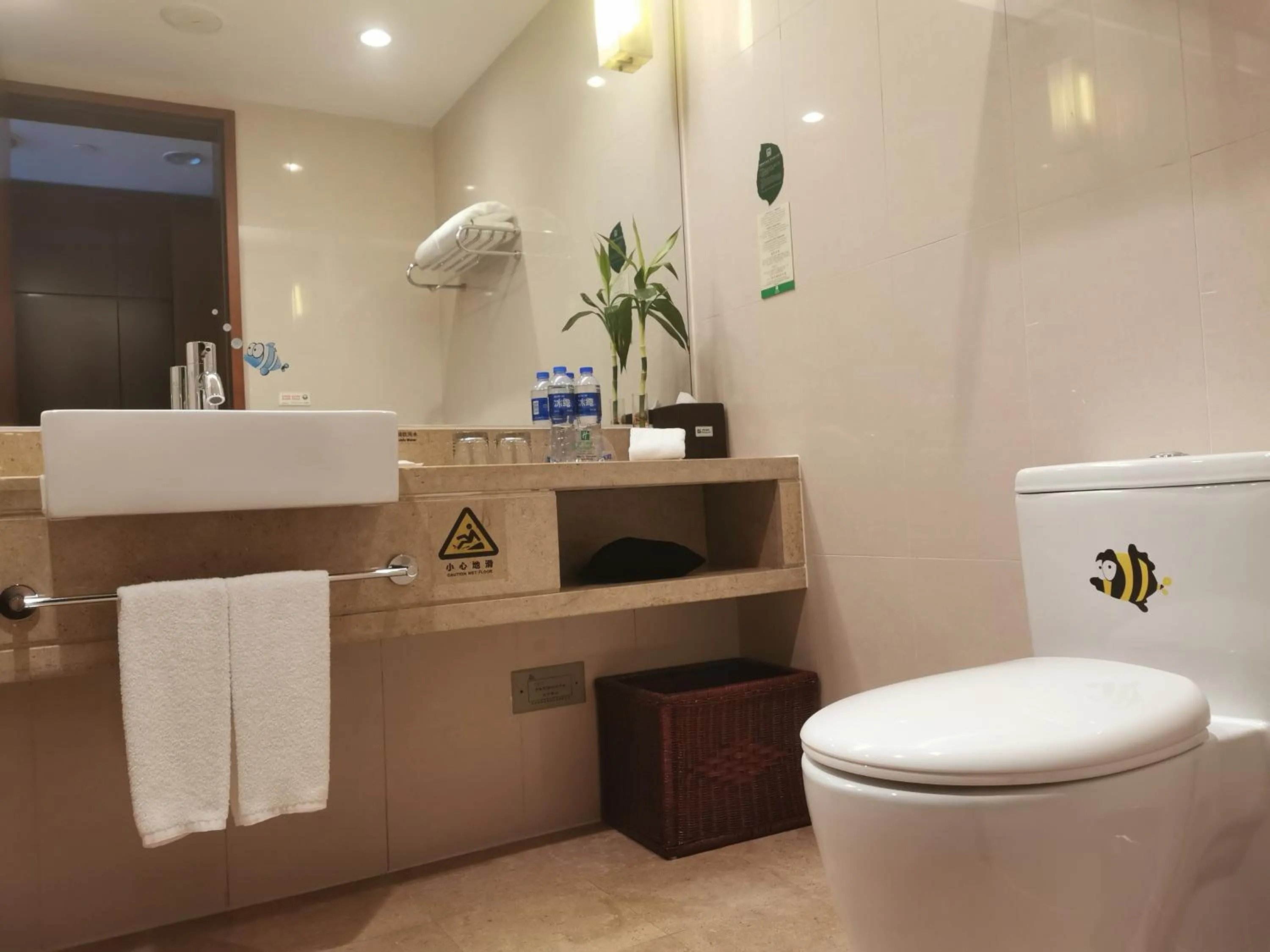 Toilet in Holiday Inn Xiaoshan by IHG