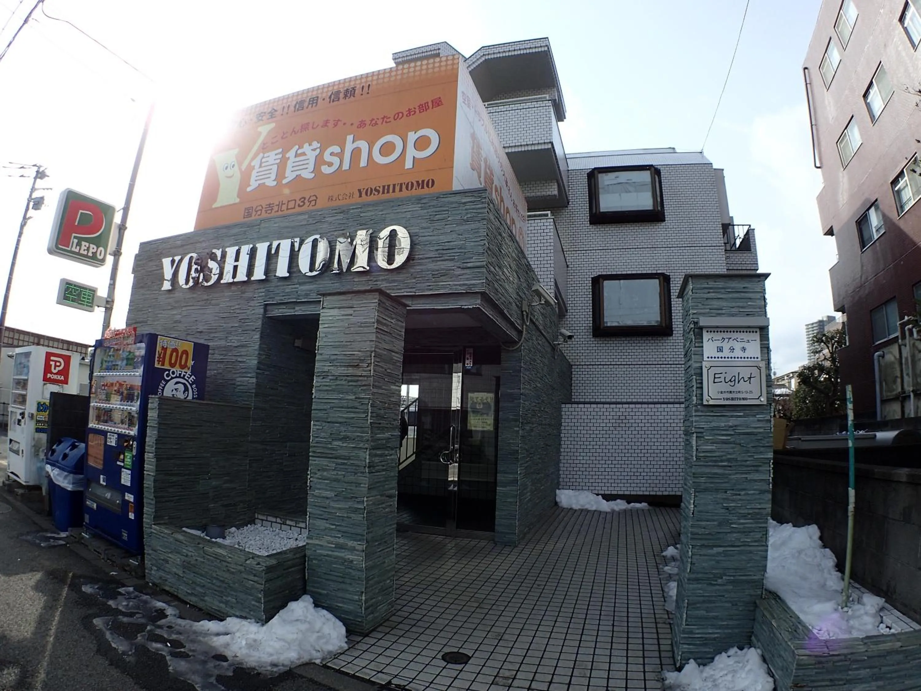 Property building in Park Avenue Kokubunji