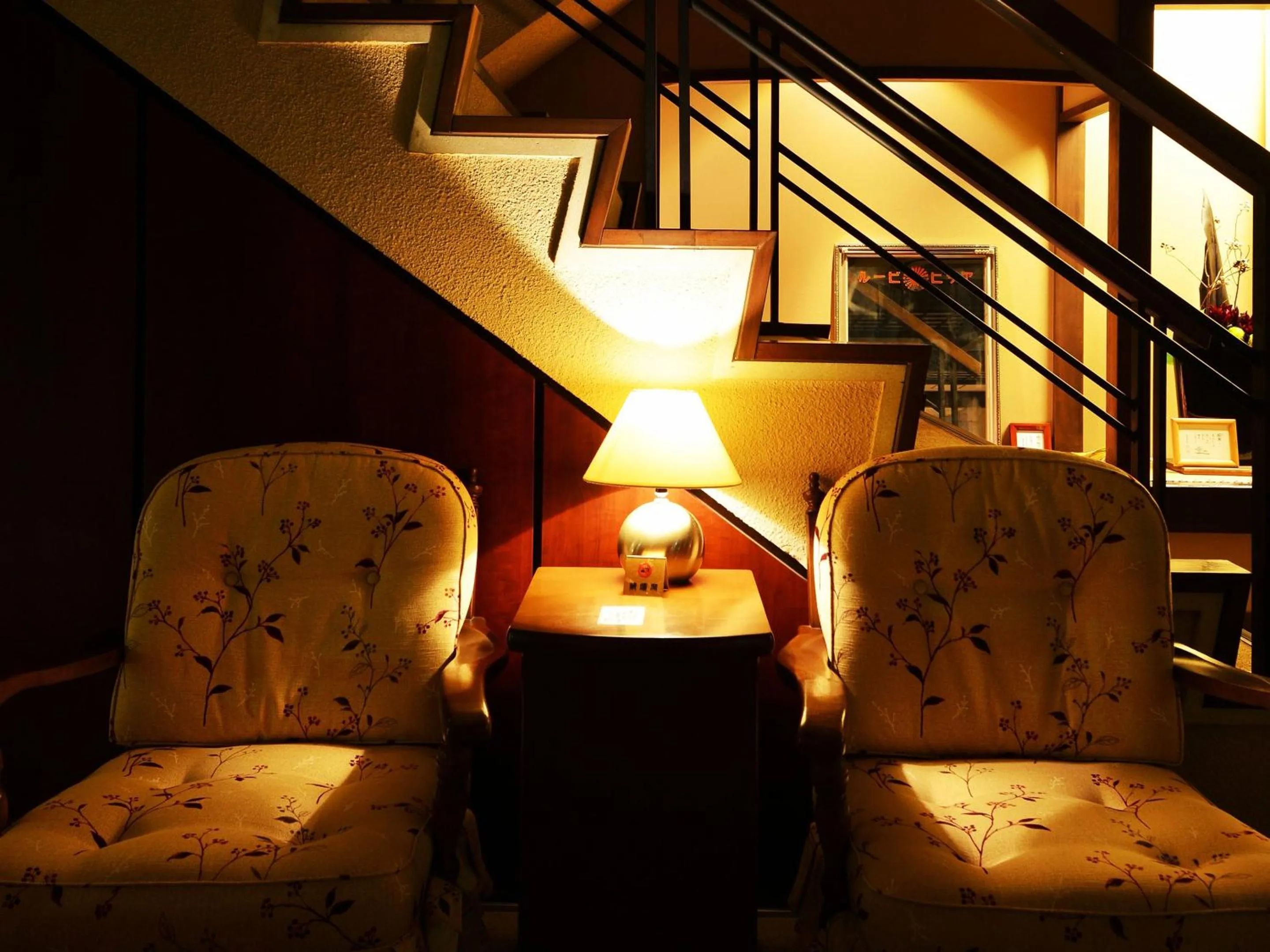 Decorative detail in Hamachiyokan