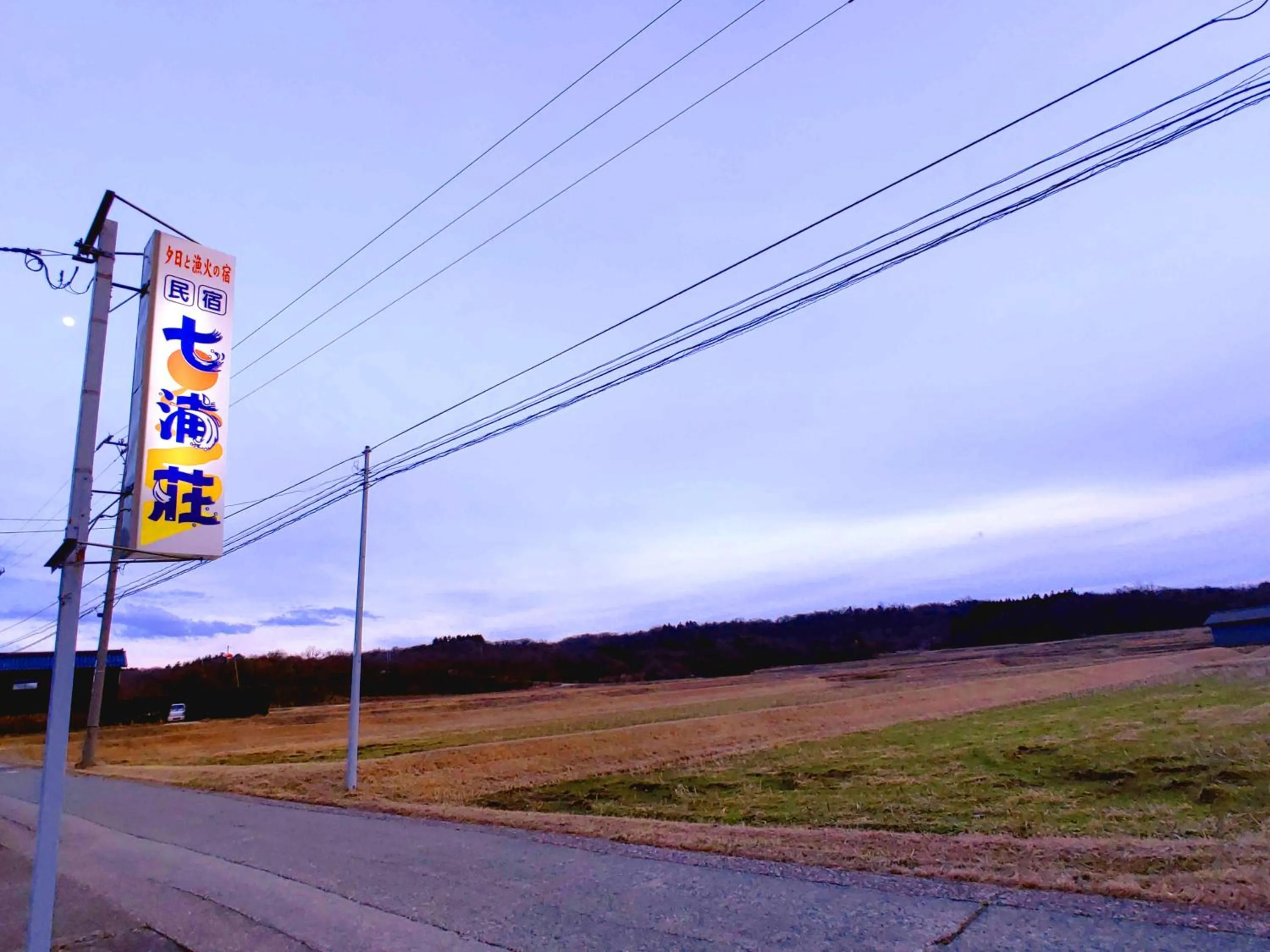 Property building in Nanauraso
