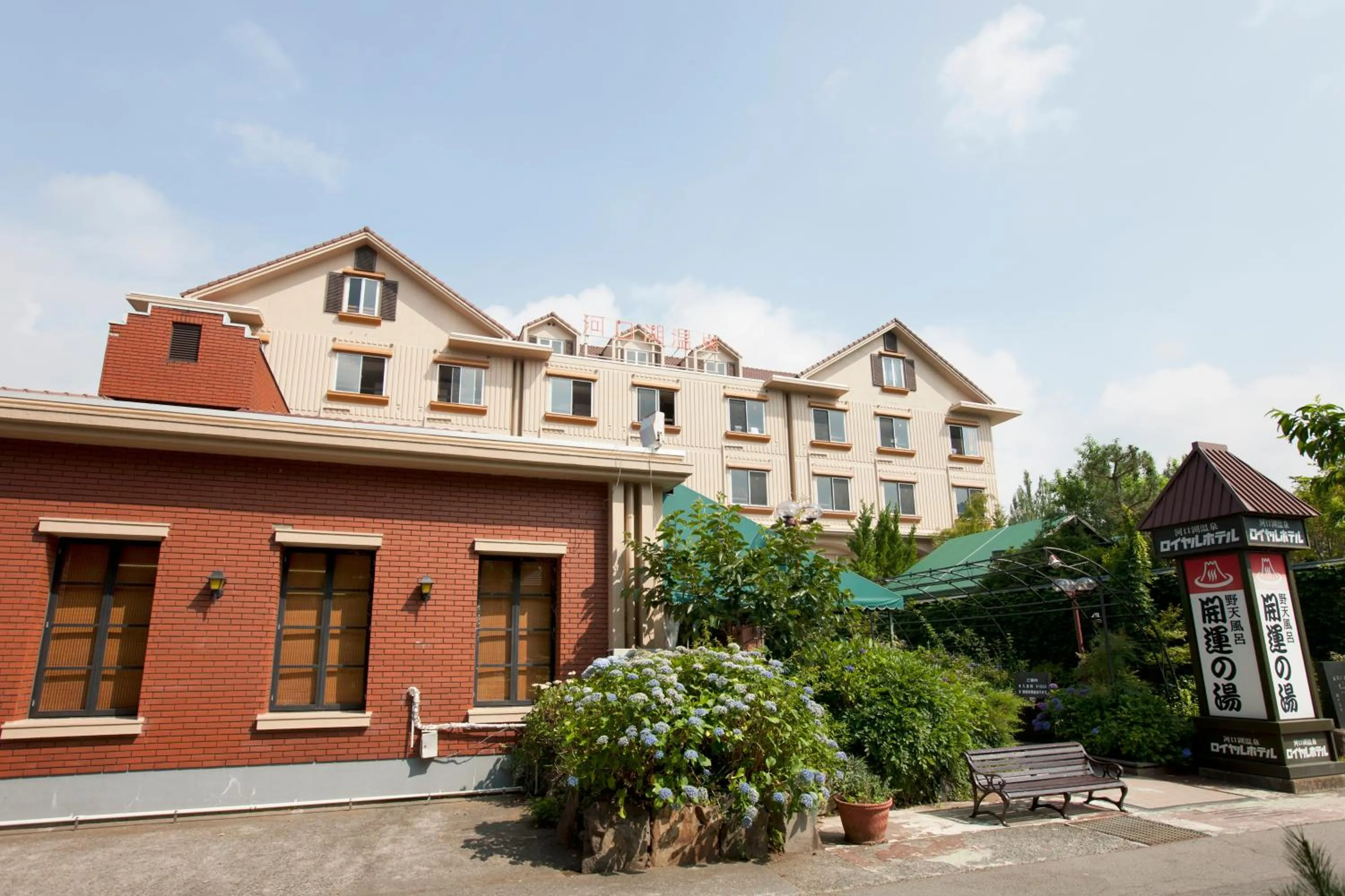 Property building in Royal Hotel Kawaguchiko