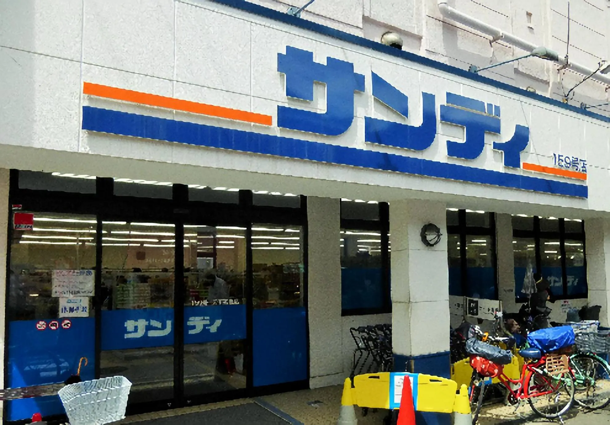 Off site in The Wonder At Stay-Tengachaya-