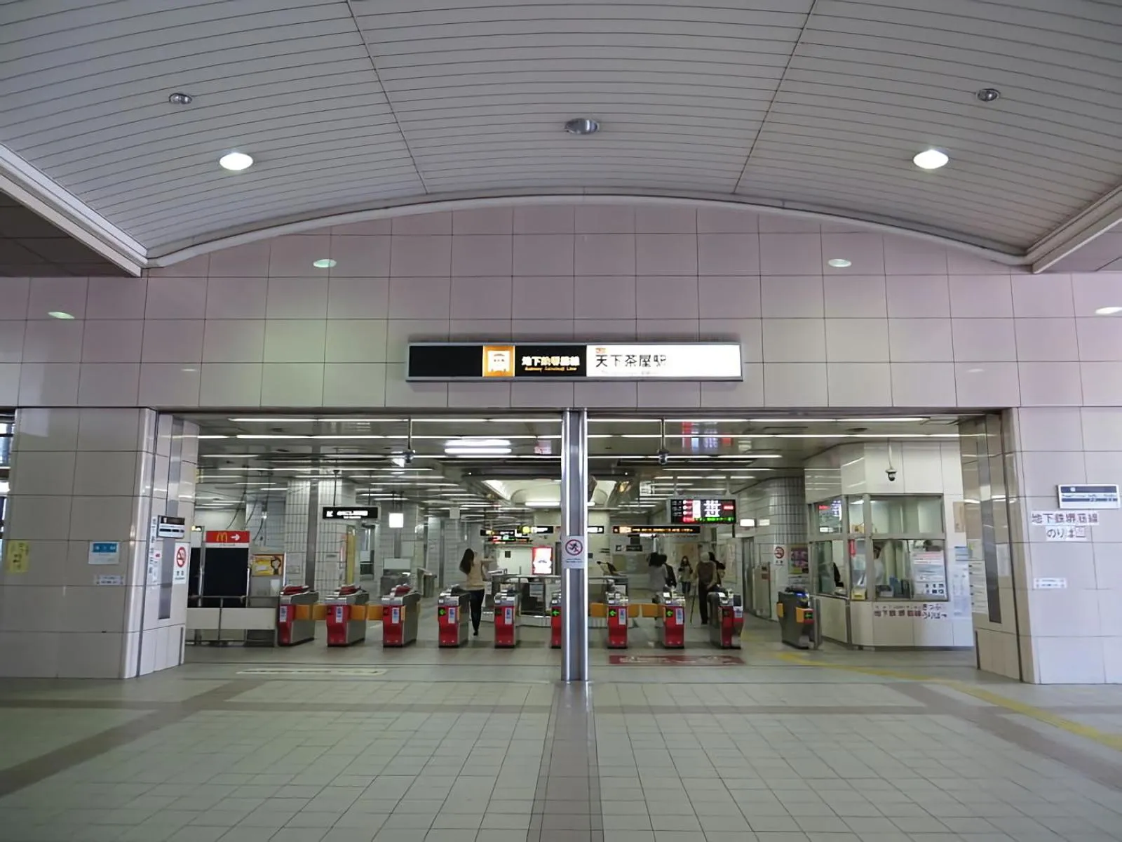 Other in The Wonder At Stay-Tengachaya-