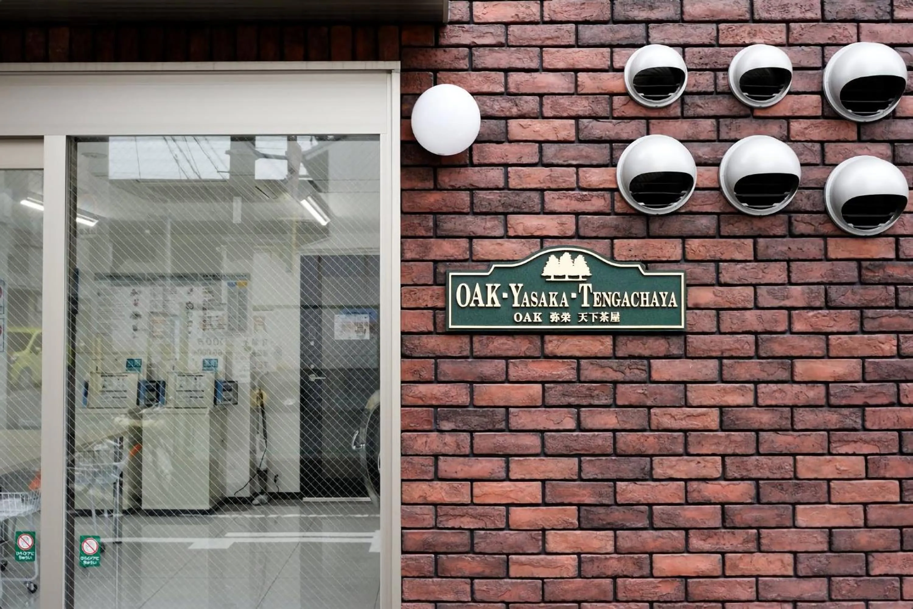 Property logo or sign in The Wonder At Stay-Tengachaya-