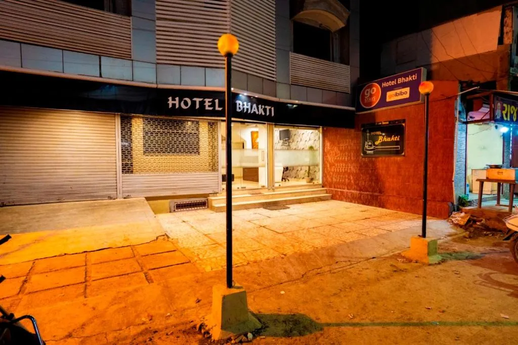 Facade/entrance in Hotel Bhakti Rajkot I Hotel in Rajkot I Best Hotel in Rajkot