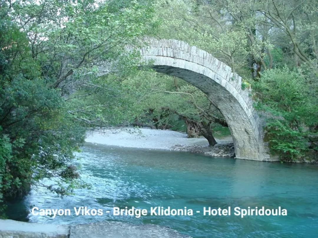 Activities in Hotel Spiridoula