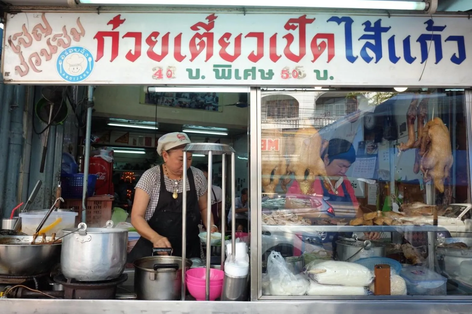 Off site in 12/14 HOME Studio