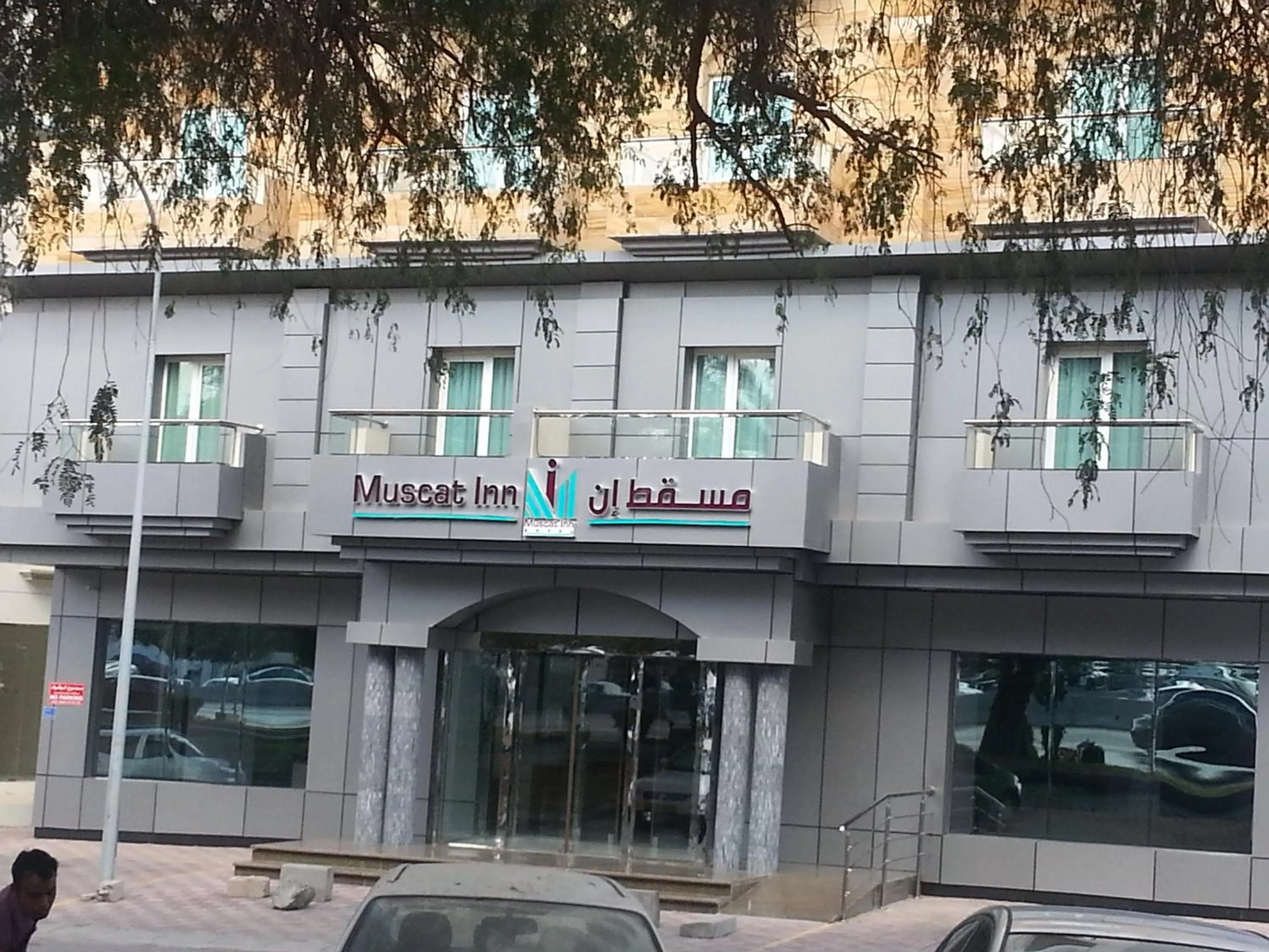 Property building in Muscat Inn Hotel
