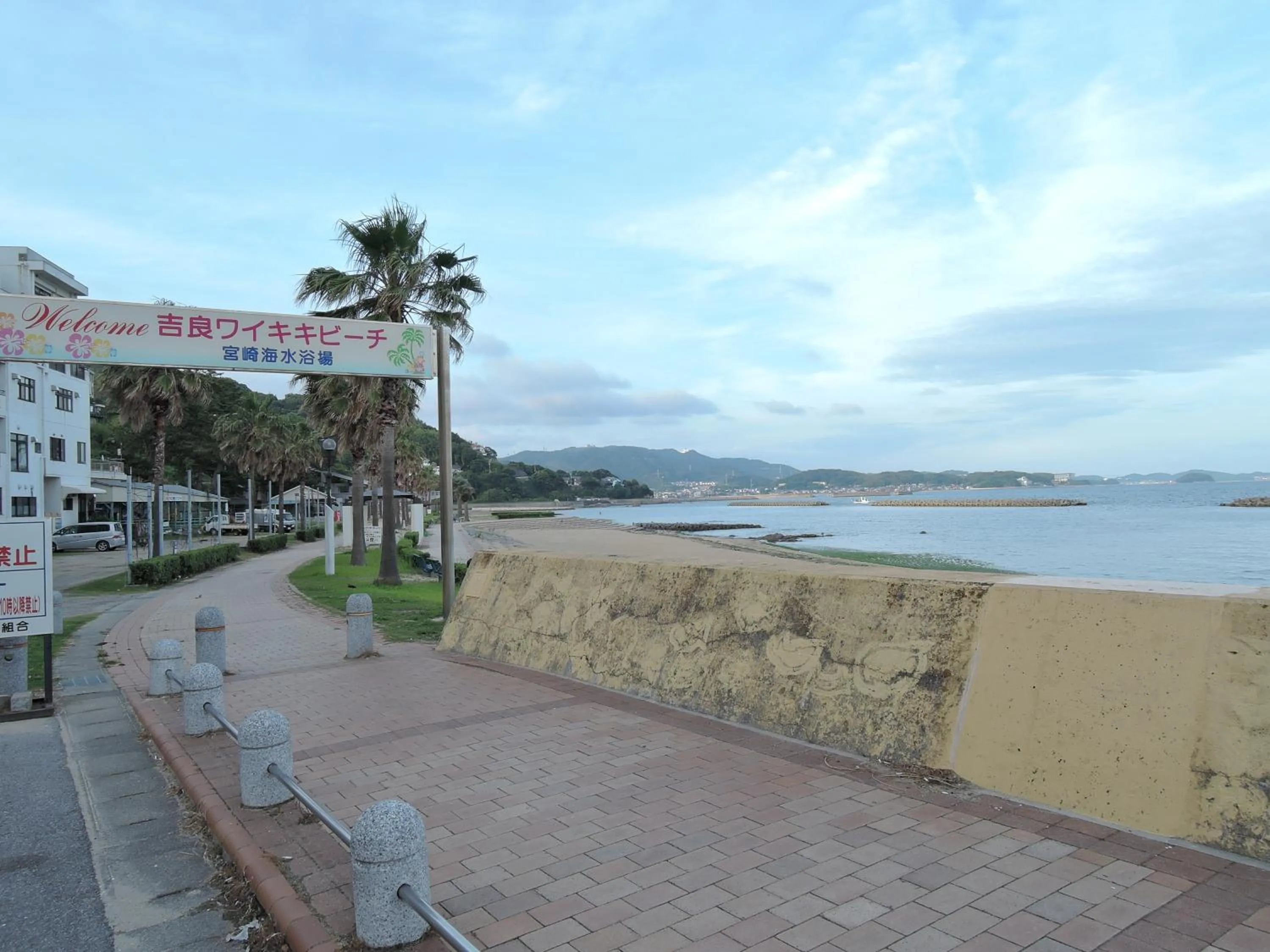 Neighbourhood in Minshuku Osaki