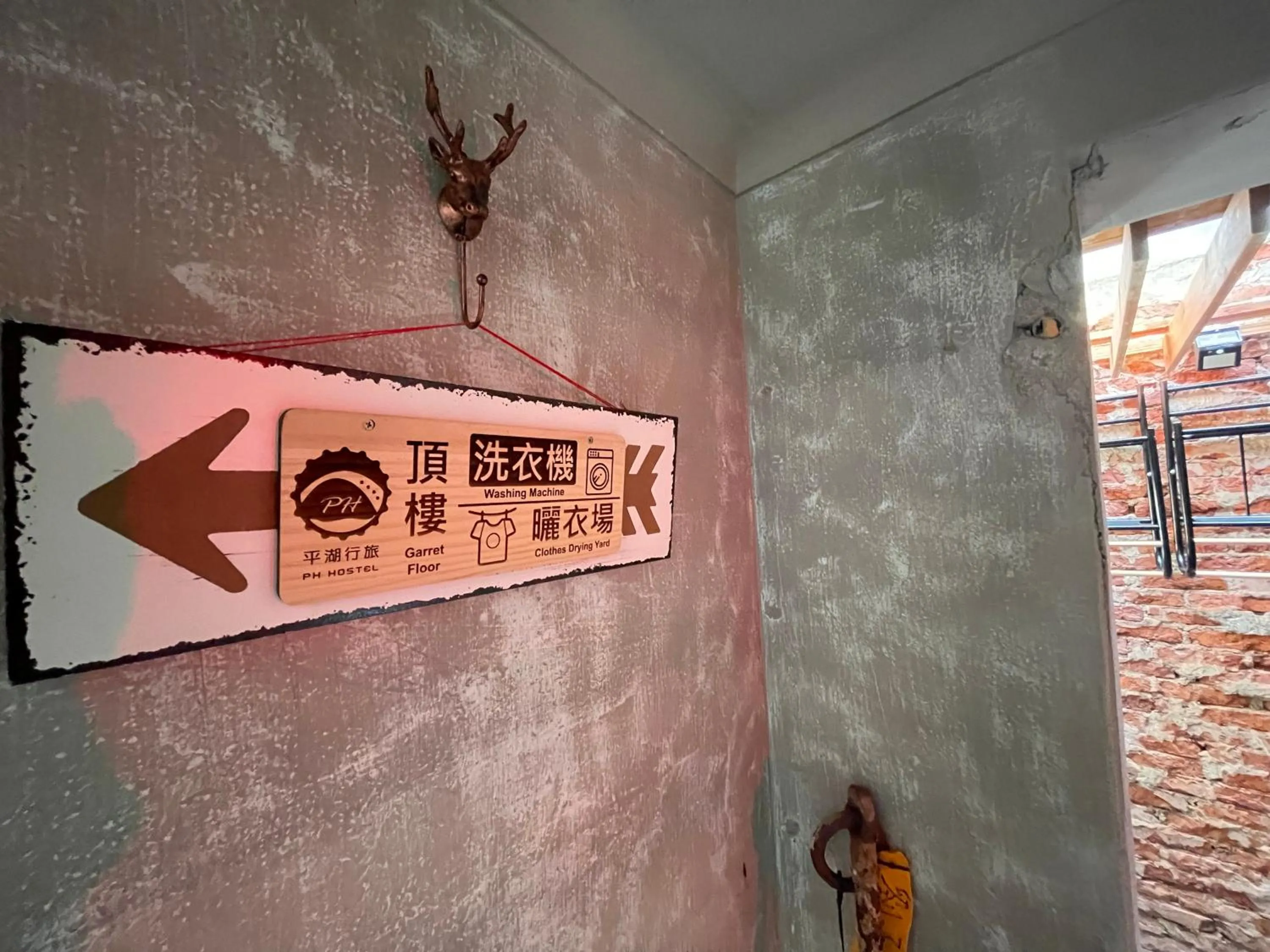 PH Hostel