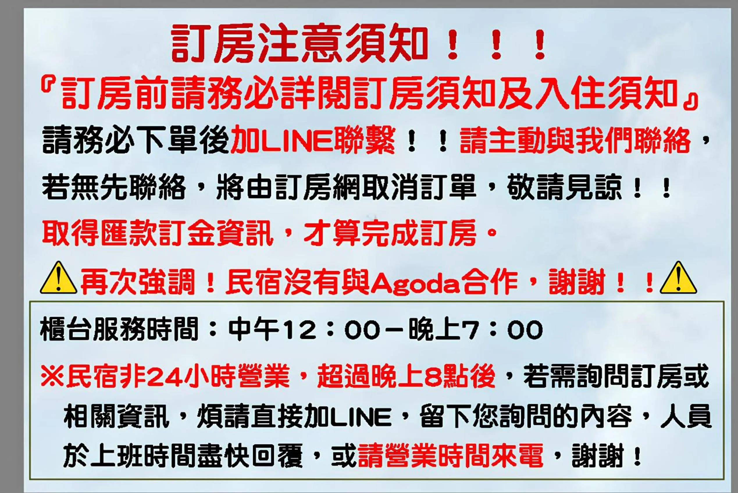 Property building in 墾丁秋莊會館 附限量停車位 不保證有位置 無法事先預留 背包房無車位 預訂後記得加Line聯繫