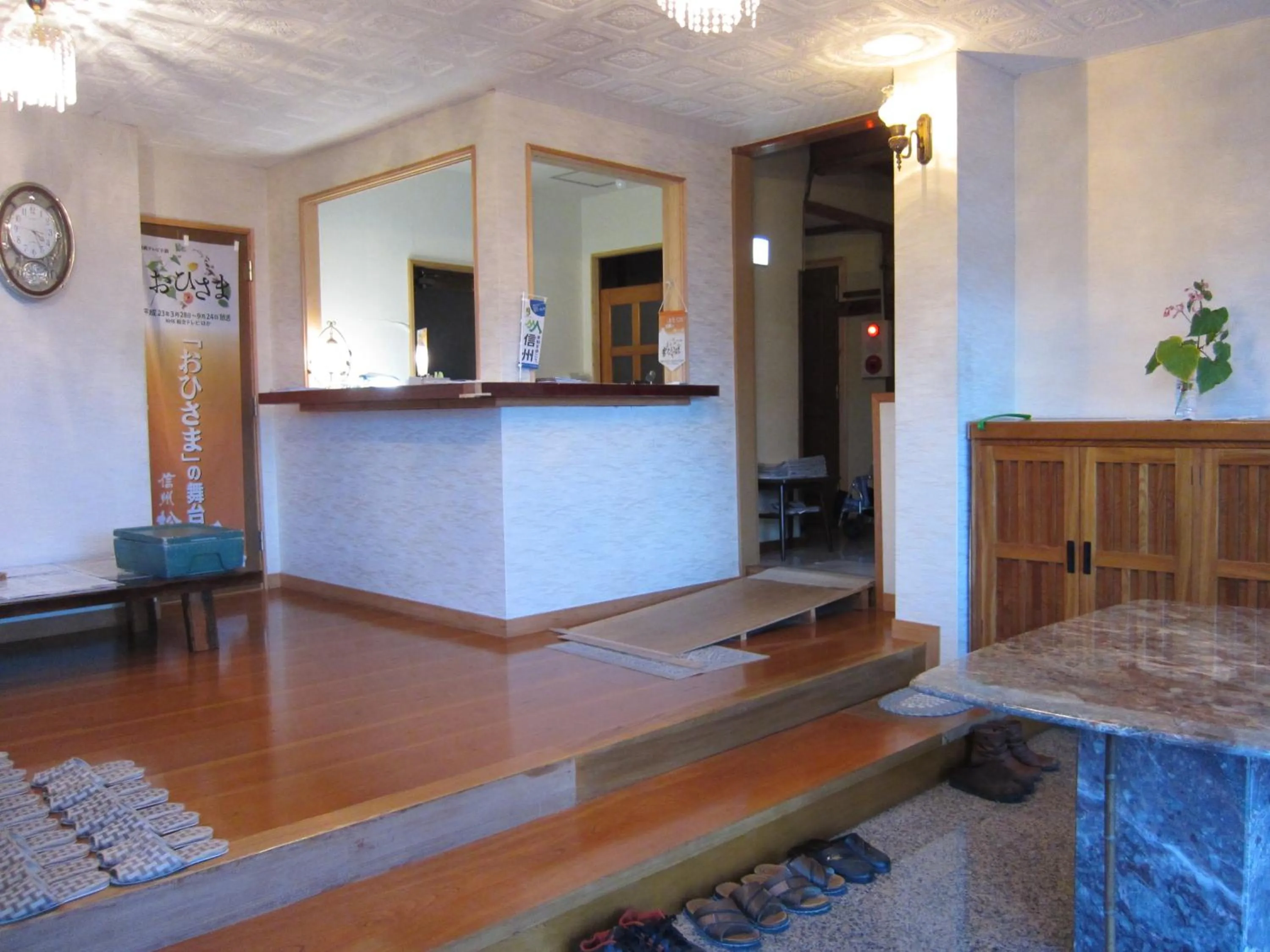 Lobby or reception in Ryokan Matsukaze