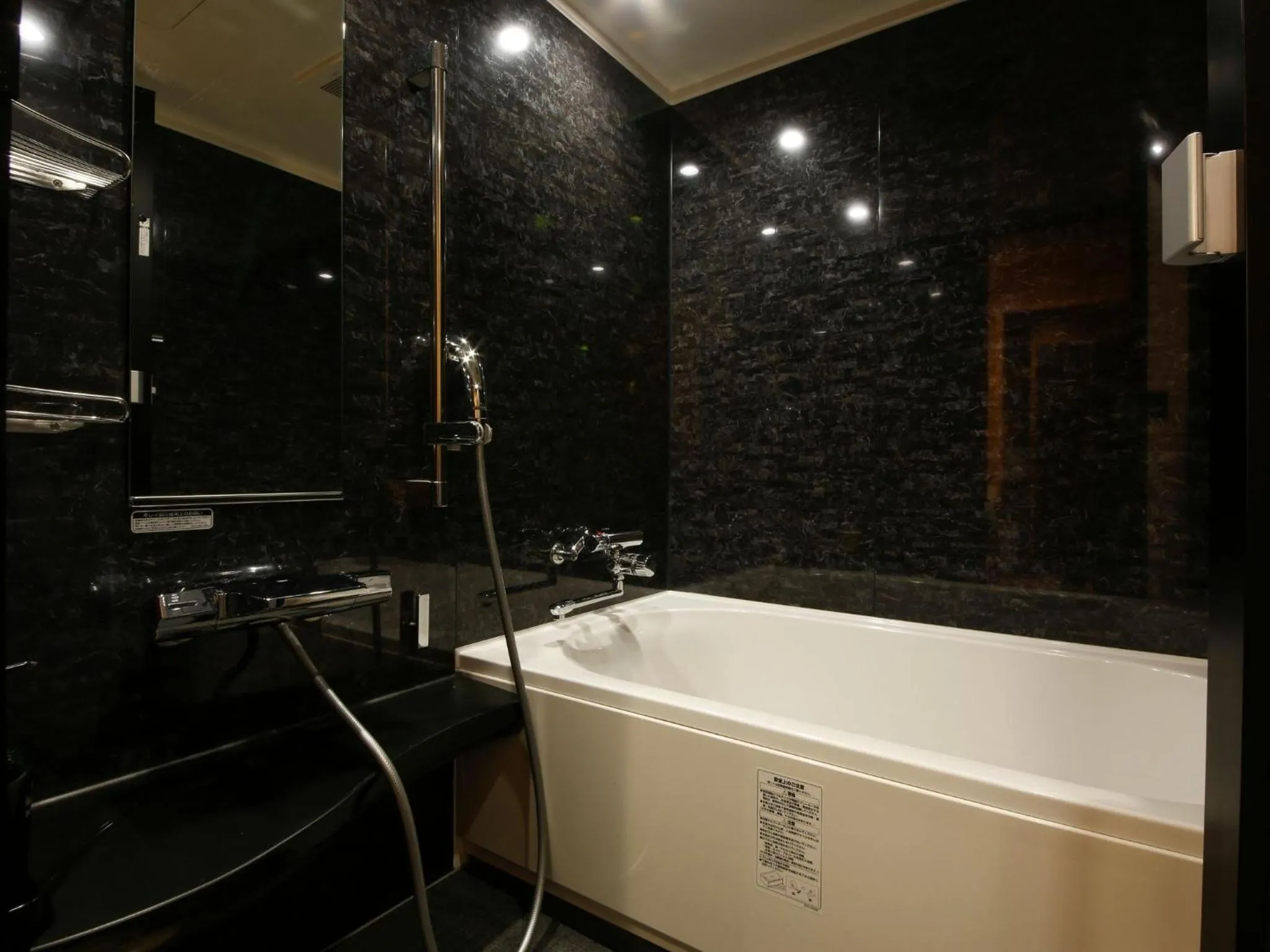 Bathroom in Arima Hot Spring Ryokan Hanamusubi