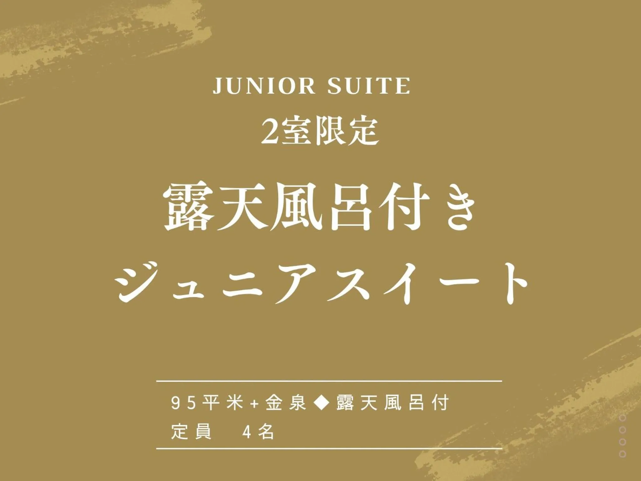 Photo of the whole room in Arima Hot Spring Ryokan Hanamusubi