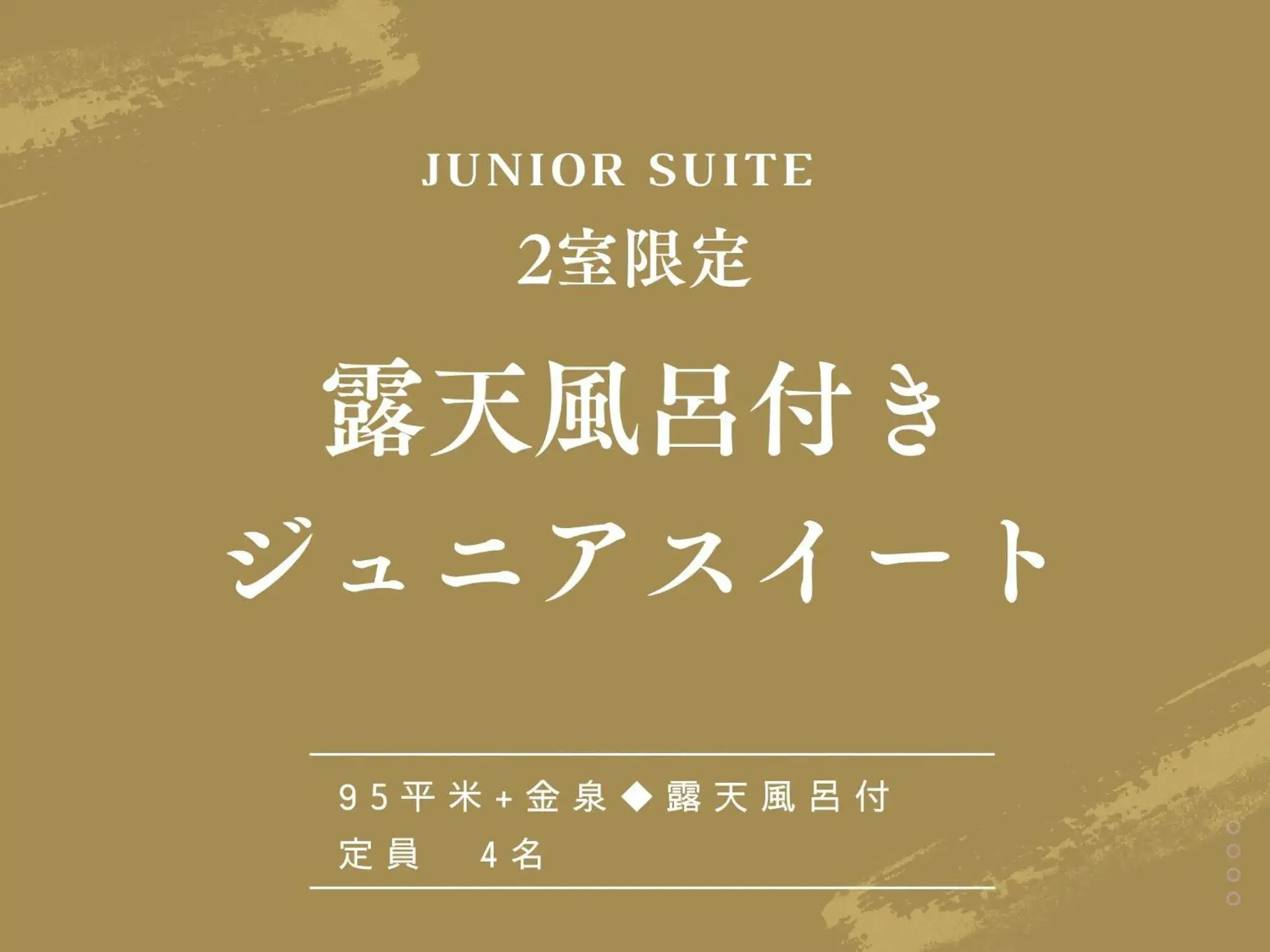 Japanese-Western Suite Room with Open-Air Hot Spring Bath - single occupancy in Arima Hot Spring Ryokan Hanamusubi Japanese-Western Suite Room with Open-Air Hot Spring Bath - single occupancy in Arima Hot Spring Ryokan Hanamusubi