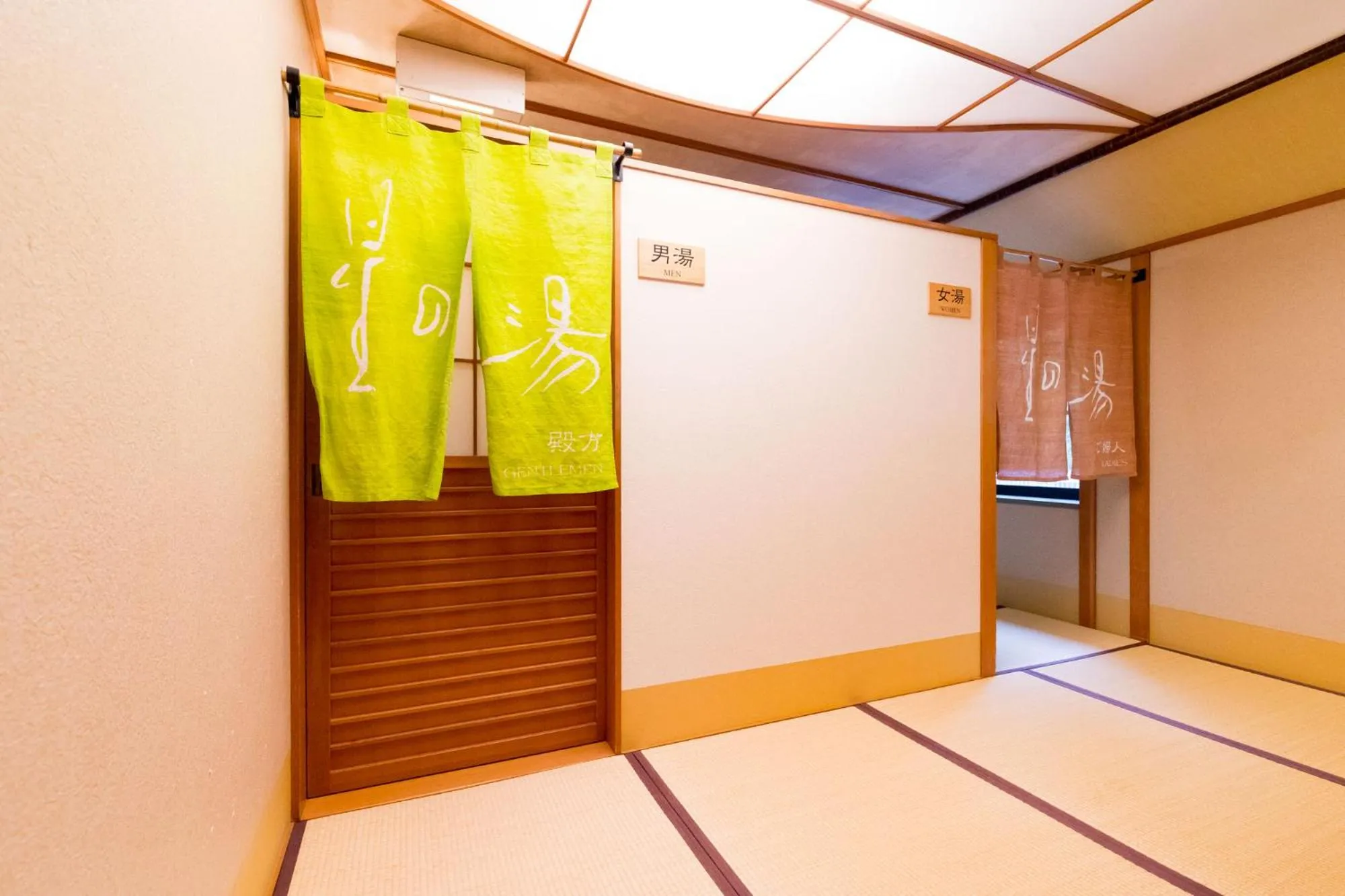 Arima Onsen Takayamaso Hanano