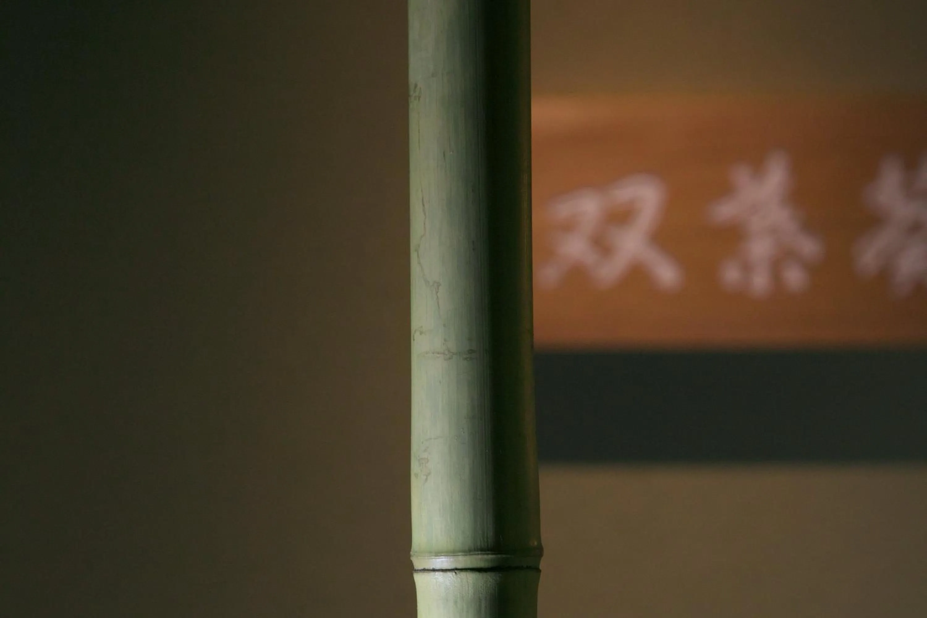 Arima Onsen Takayamaso Hanano