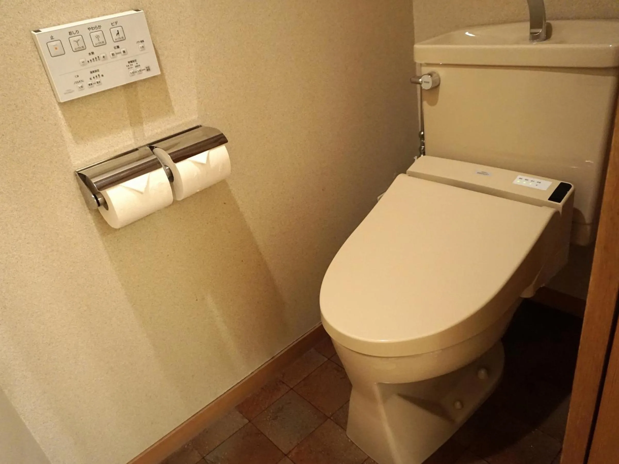 Toilet in Arima Onsen Takayamaso Hanano