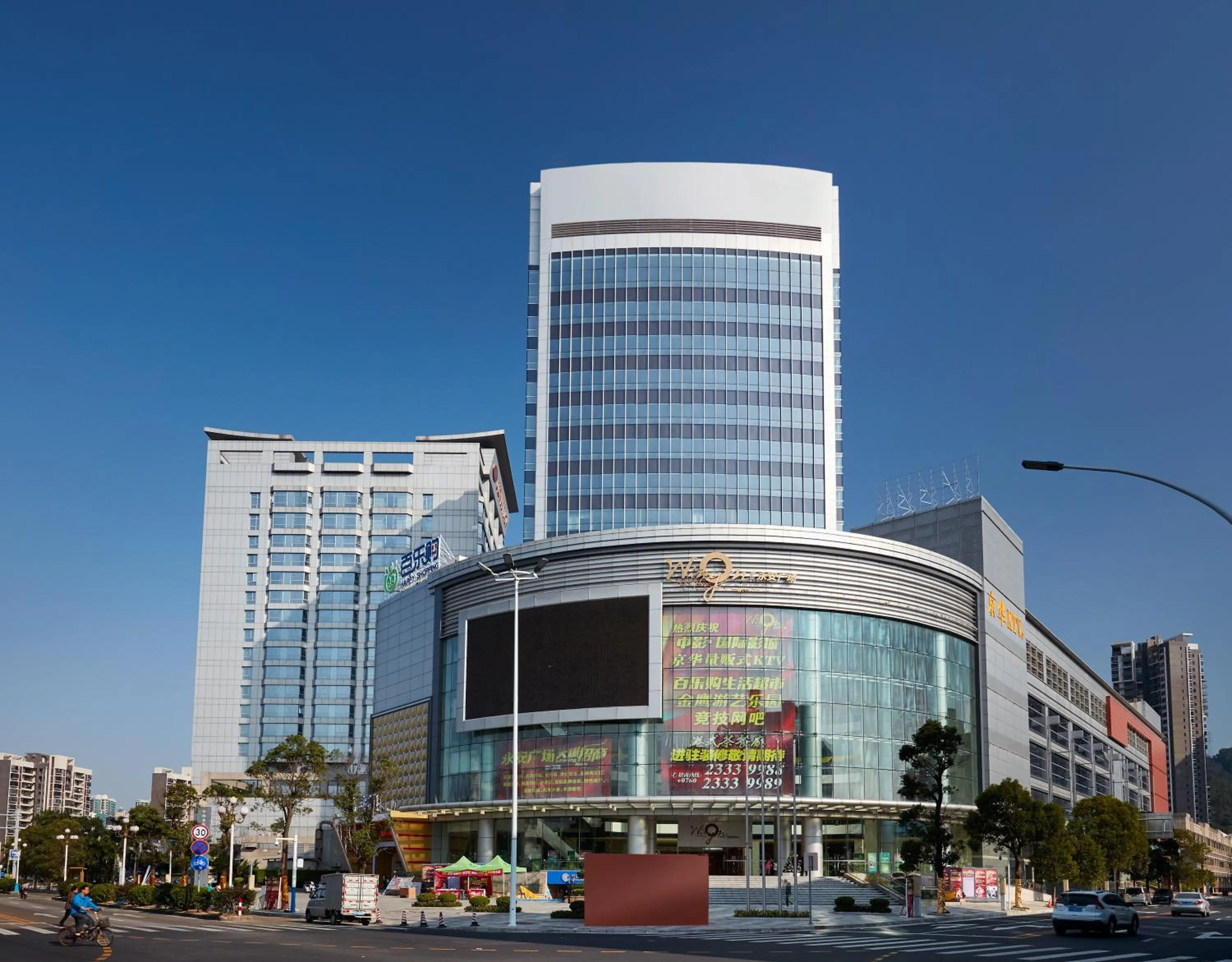 Area and facilities in Crowne Plaza Zhongshan Wing On City by IHG