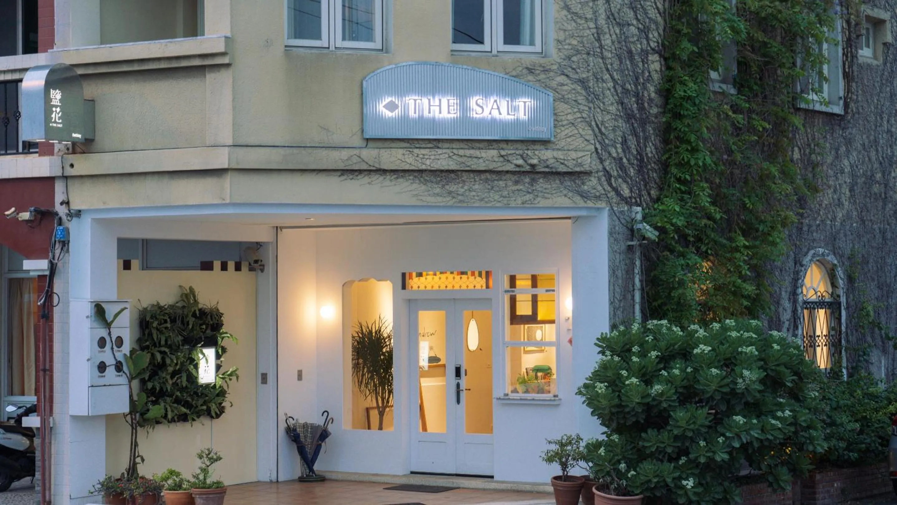 Property logo or sign in OwlStay The Salt