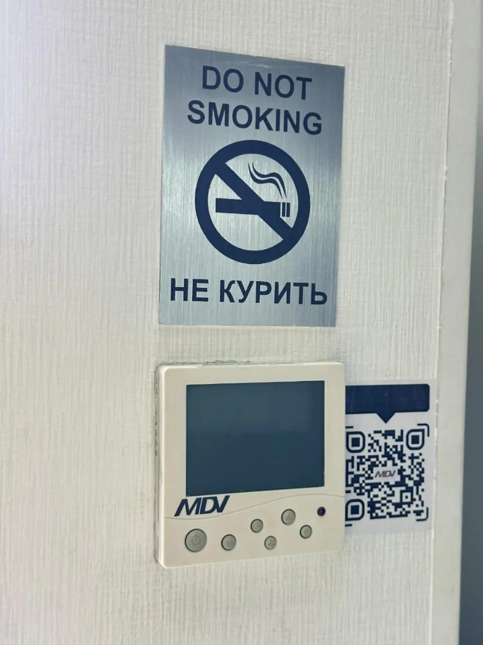 air conditioner in Art Hotel Bishkek