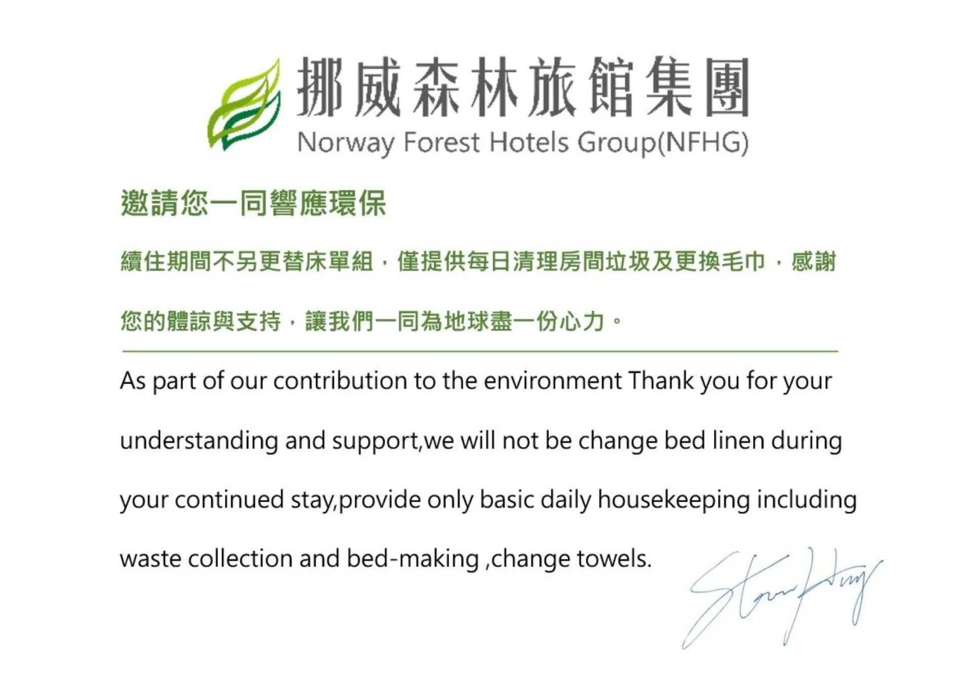 Other in Norway Forest Tamsui Motel