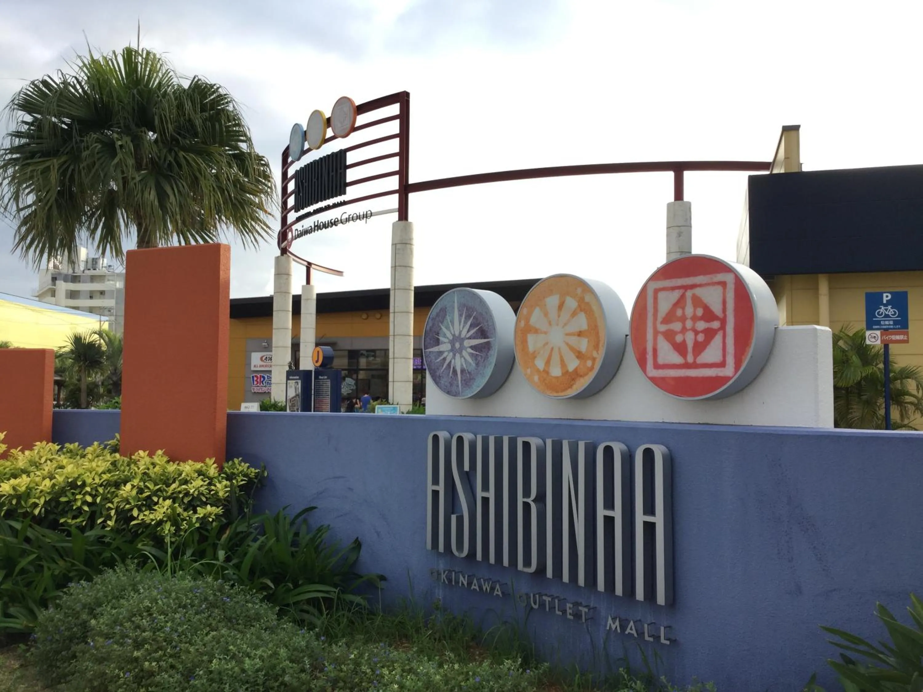 Property logo or sign in Hotel Gran View Garden Okinawa