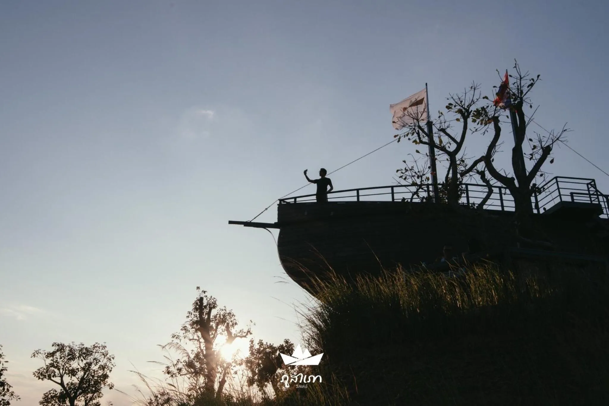 Property building in Phu Sumphao Valley ภูสำเภา วัลเลย์ รีสอร์ต