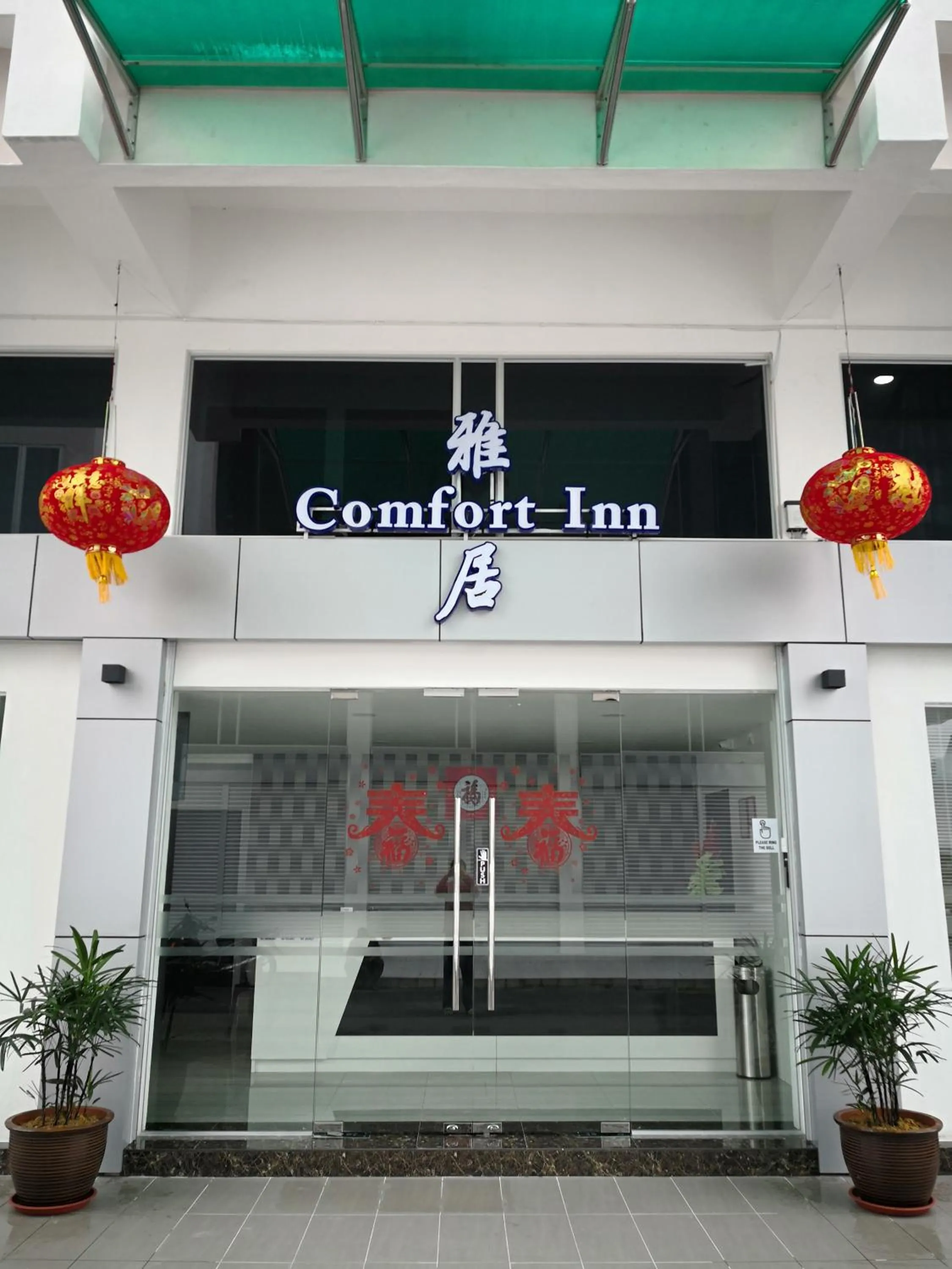 Property building in Comfort Inn