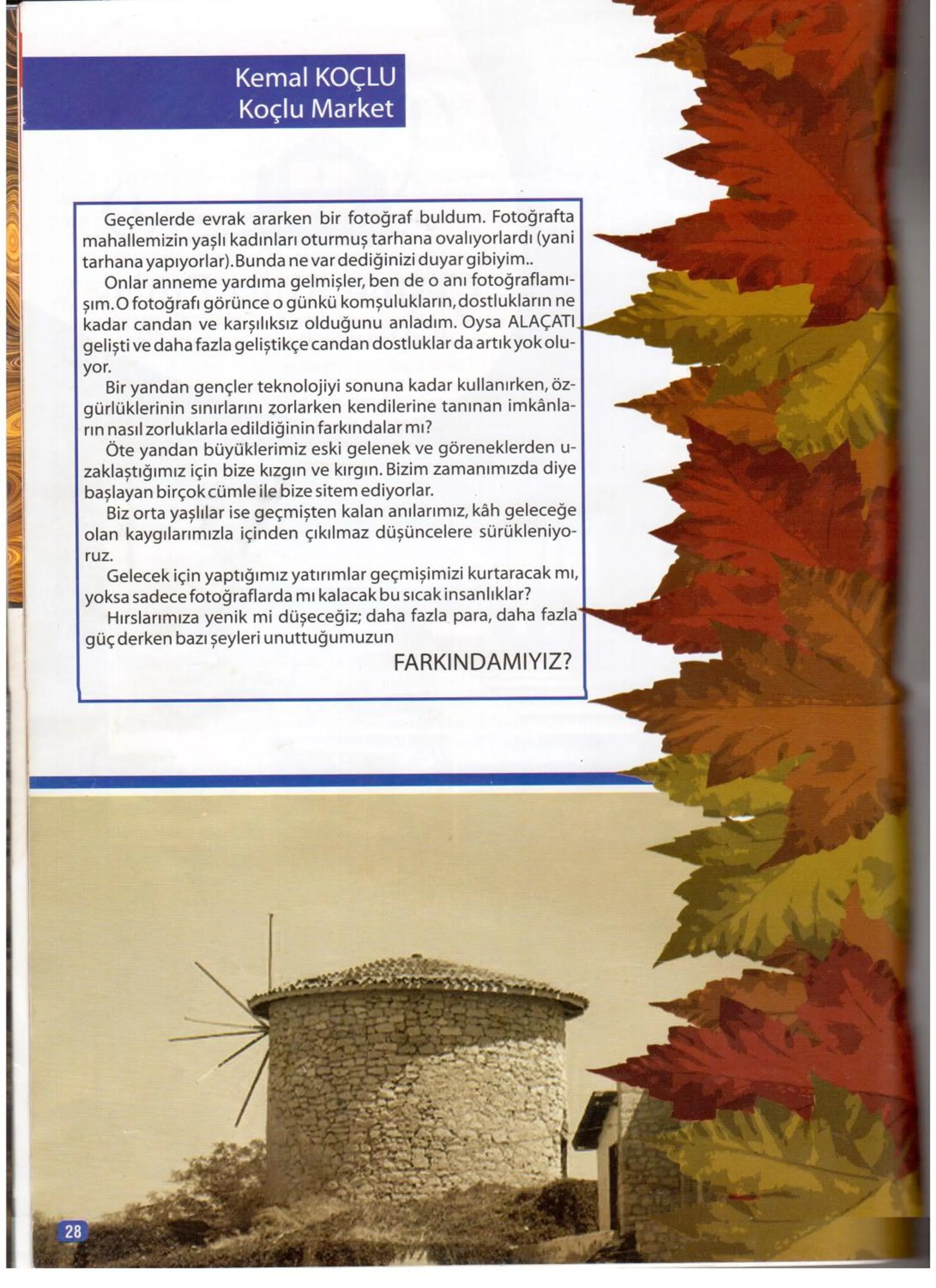 Text overlay in Alacati Koclu Konagi Hotel