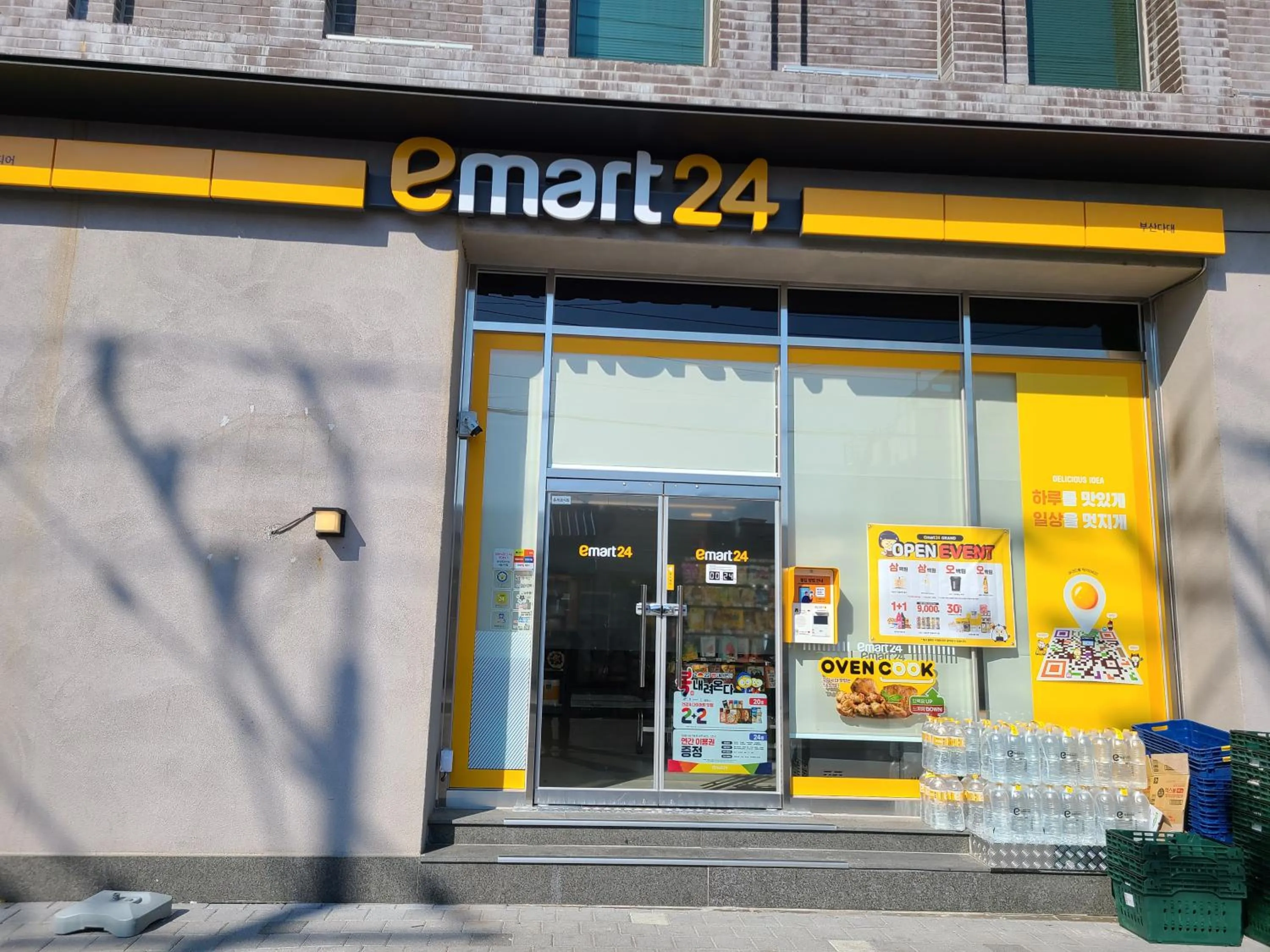 Property building in BROWN DOT Hotel Dadaepo Beach ㅡ 구 Oia Hotel