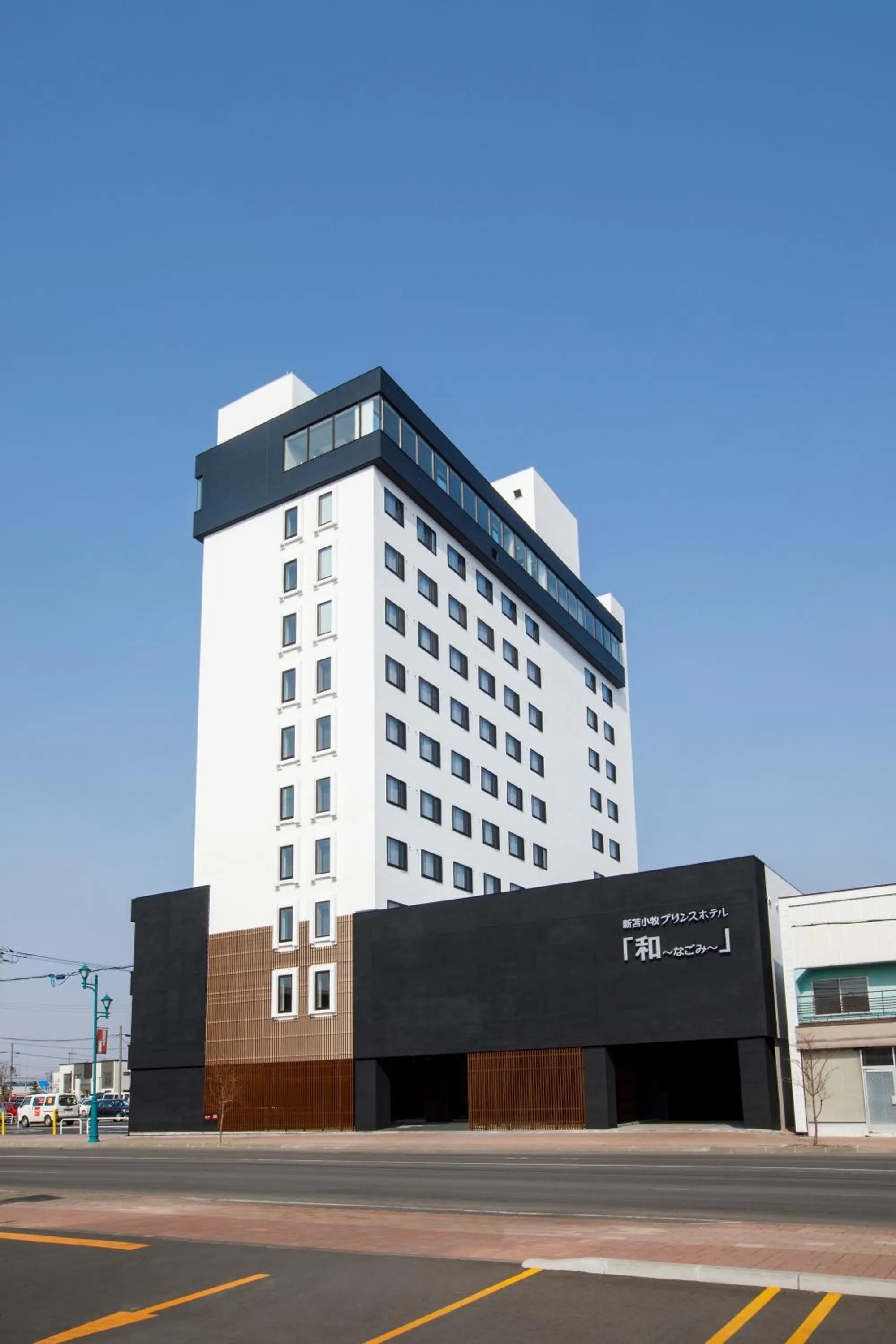 Facade/entrance in New Tomakomai Prince Hotel NAGOMI