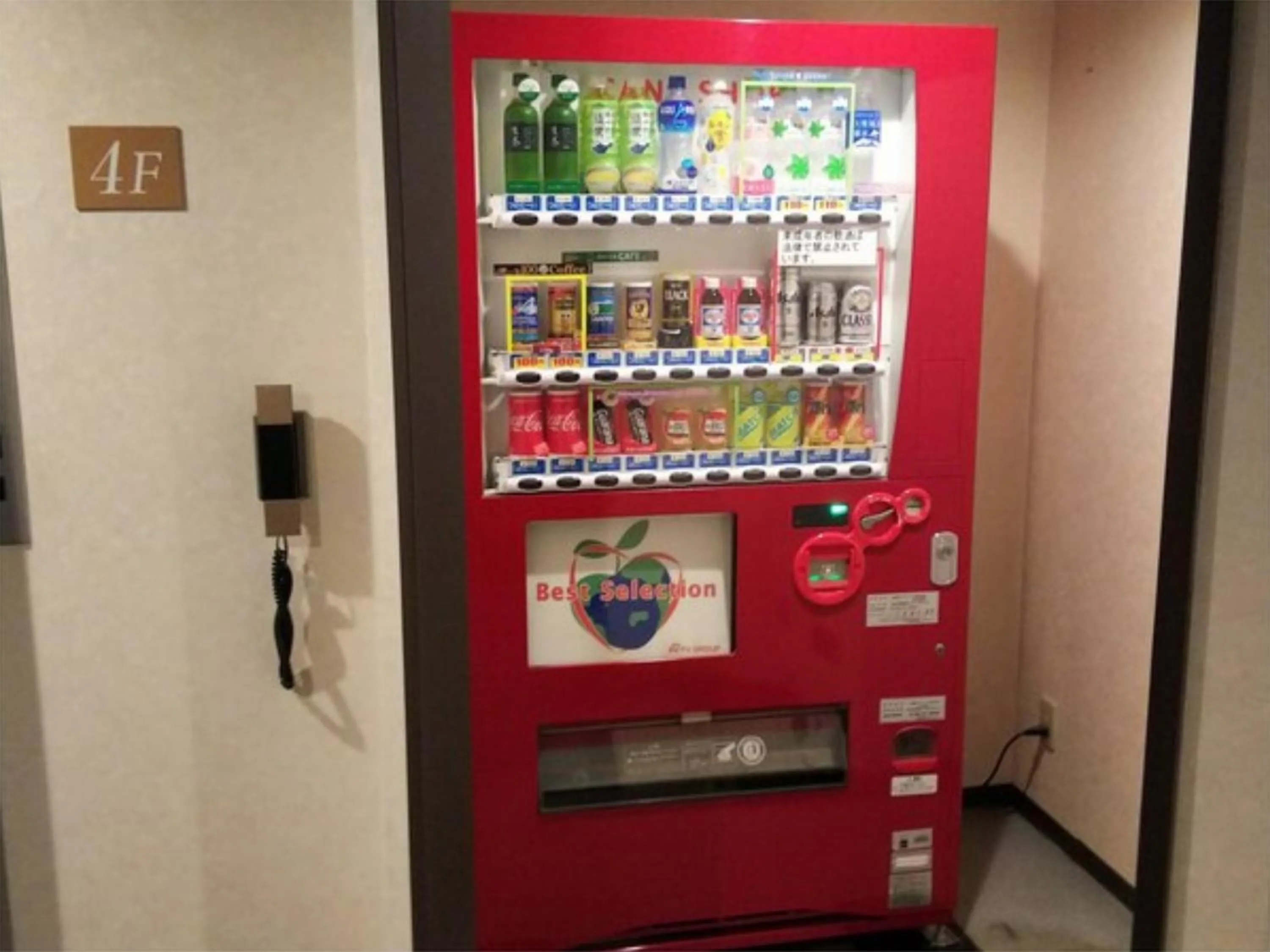 R Hotels Inn Hokkaido Asahikawa