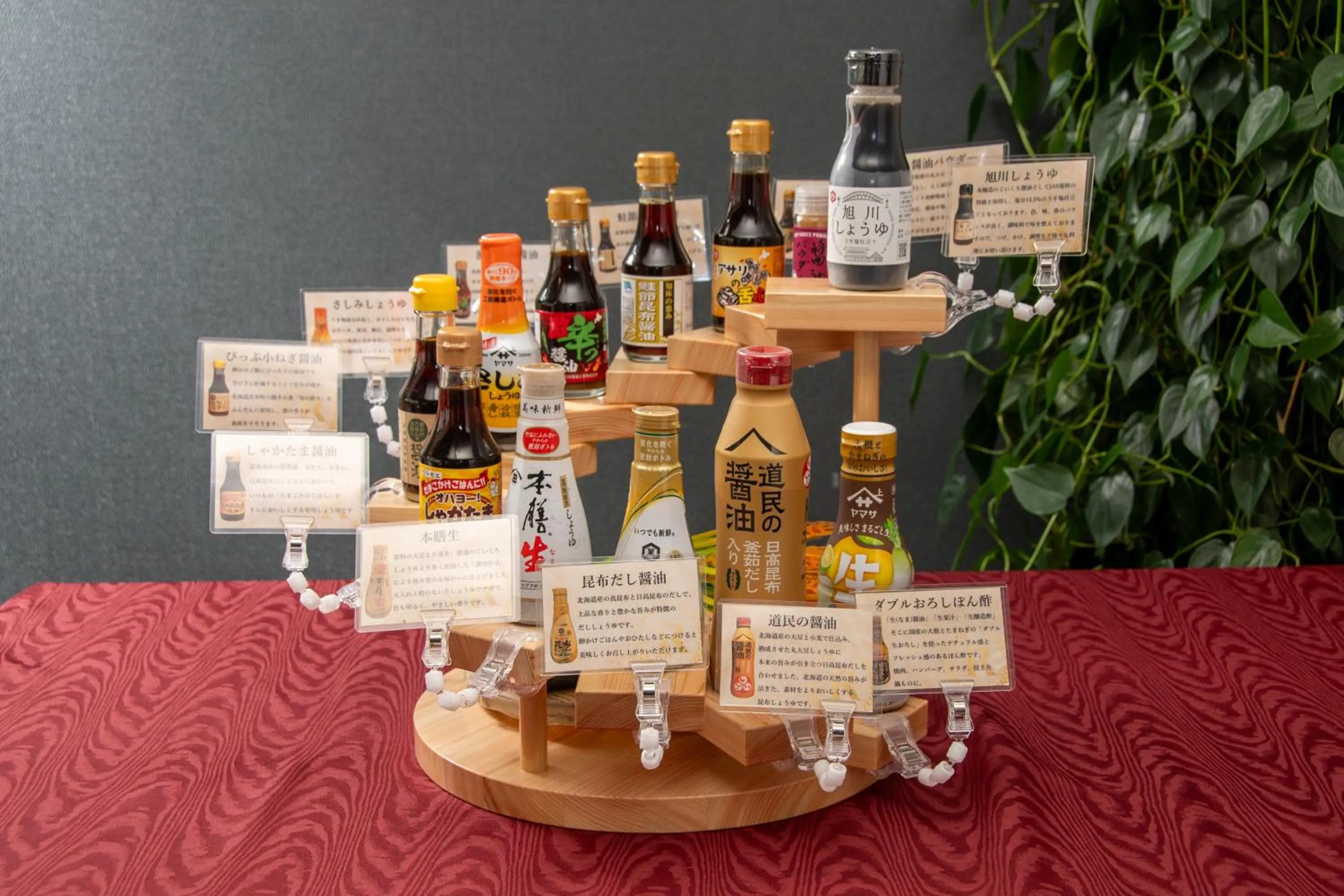 R Hotels Inn Hokkaido Asahikawa