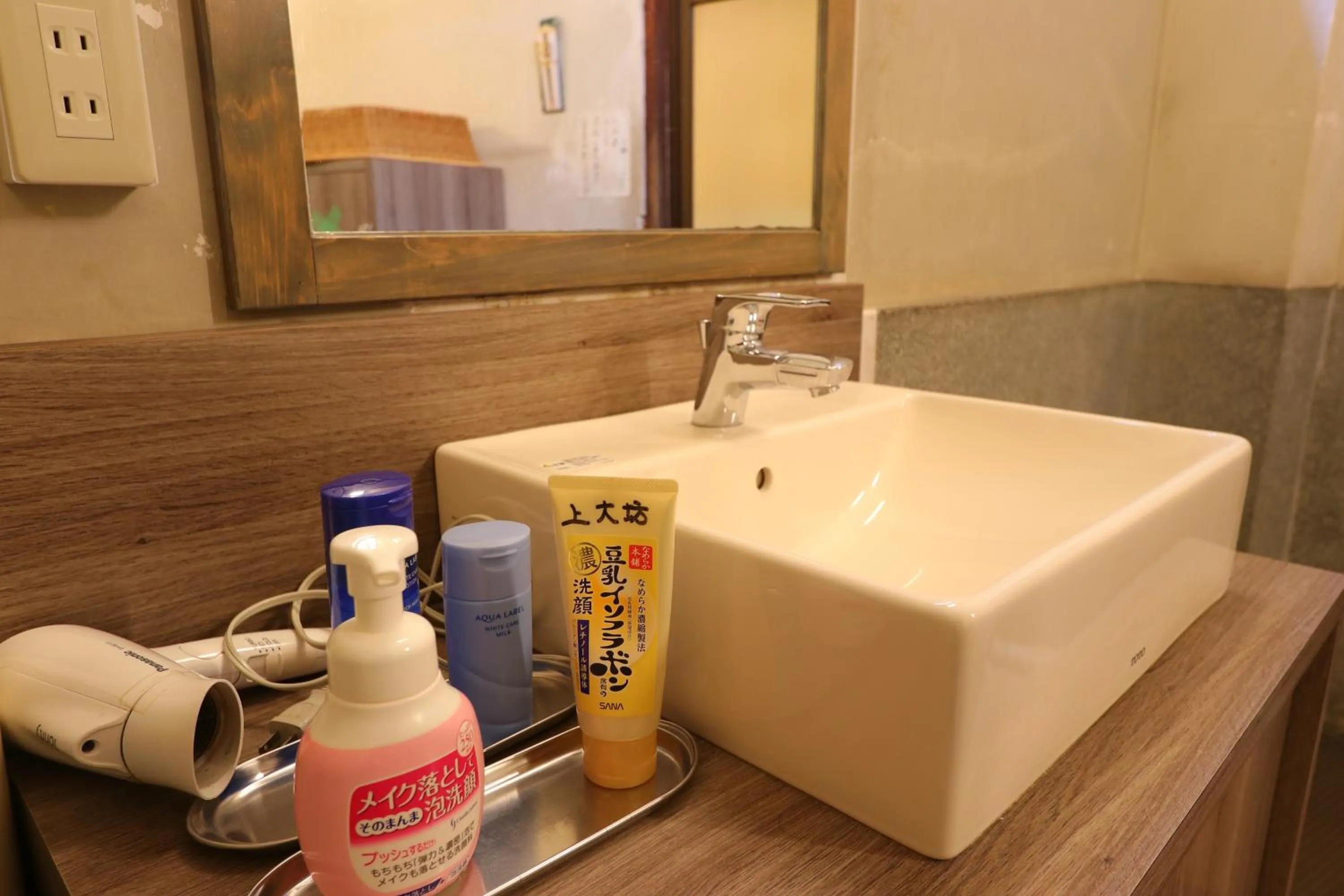 Hot Spring Bath in Kamiobo