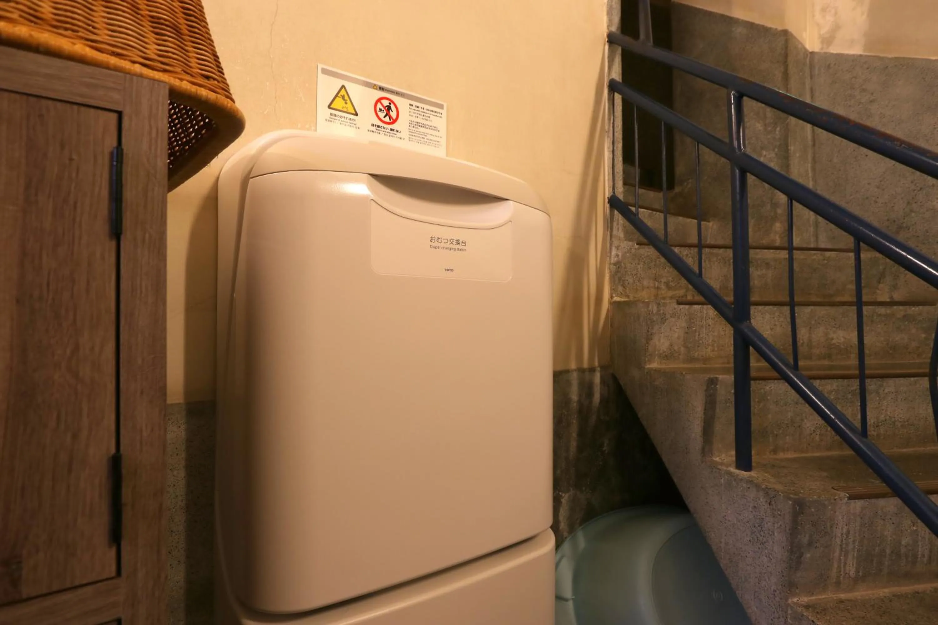 Hot Spring Bath in Kamiobo