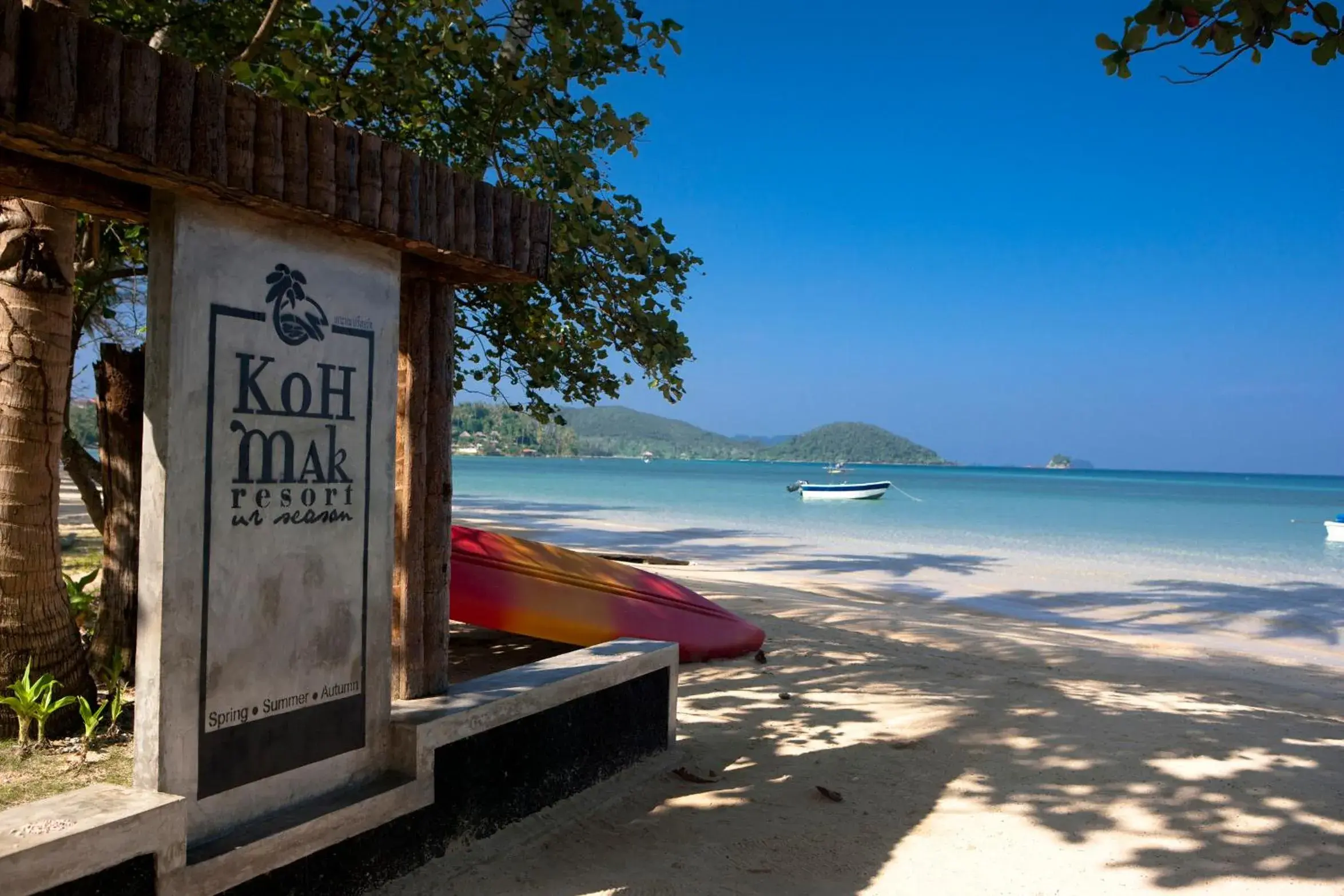 Koh Mak Resort Koh Mak Resort