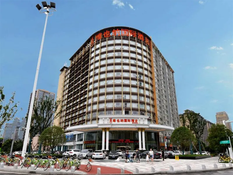 Vienna International Hotel Hunan Changsha Time Dijing