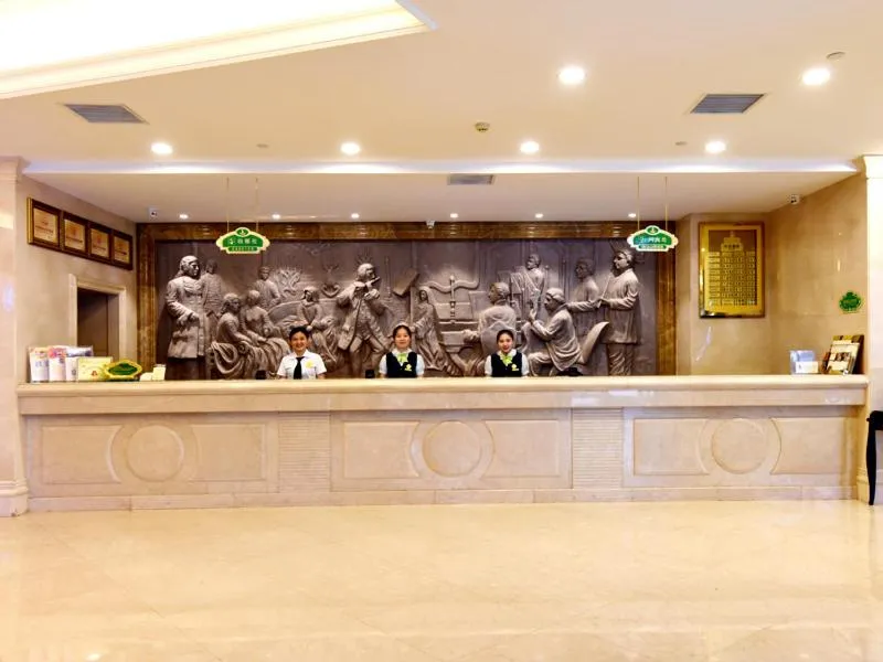 Vienna International Hotel Hunan Changsha Time Dijing