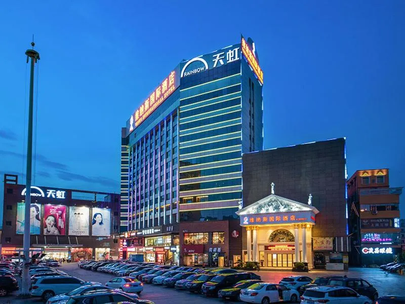 Property building in Venus International Hotel Shenzhen Gongming Tianhong
