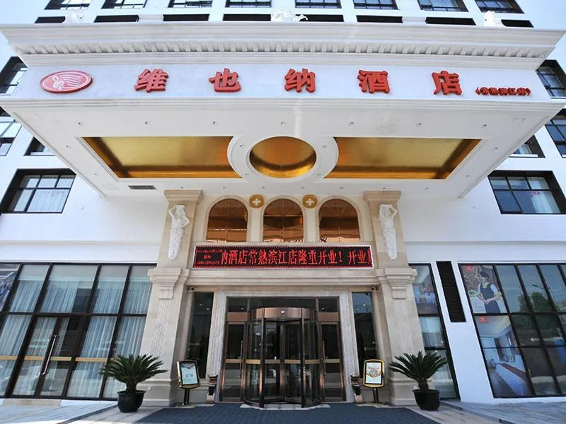 Vienna Hotel Changshu Binjiang