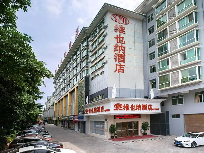 Vienna Hotel Nanning Qingxiu Mountain