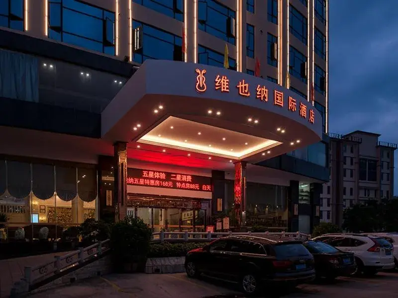 Vienna International Hotel Jieyang Jieyanglou Vienna International Hotel Jieyang Jieyanglou