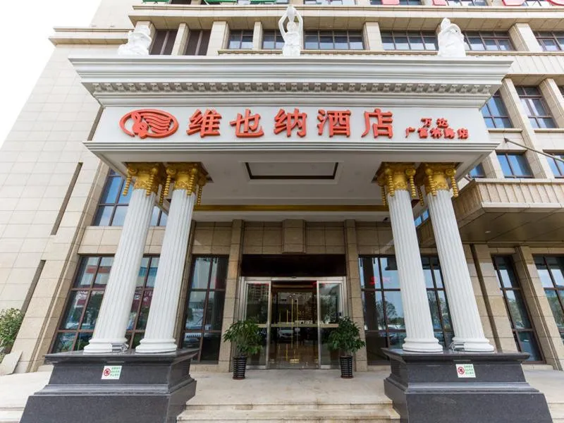 Vienna Hotel Songjiang Wanda Guangfulin Road