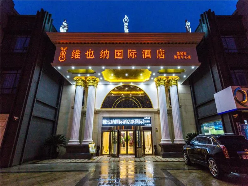 Vienna International Hotel Shanghai Pudong New International Exbition Central