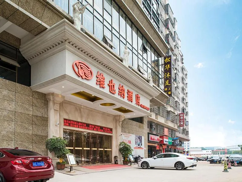 Vienna Hotel Dongguan Songshanhu Huawei