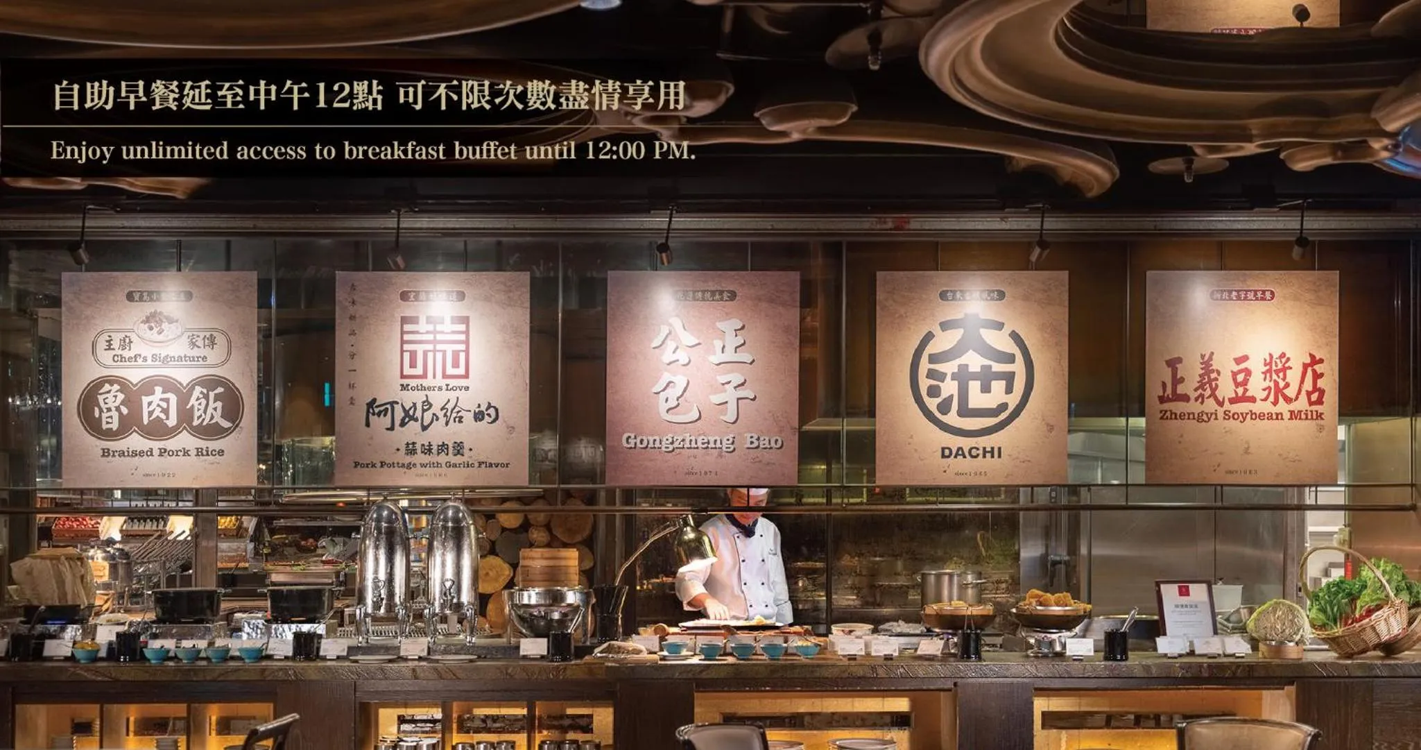 Buffet breakfast in Palais de Chine Hotel