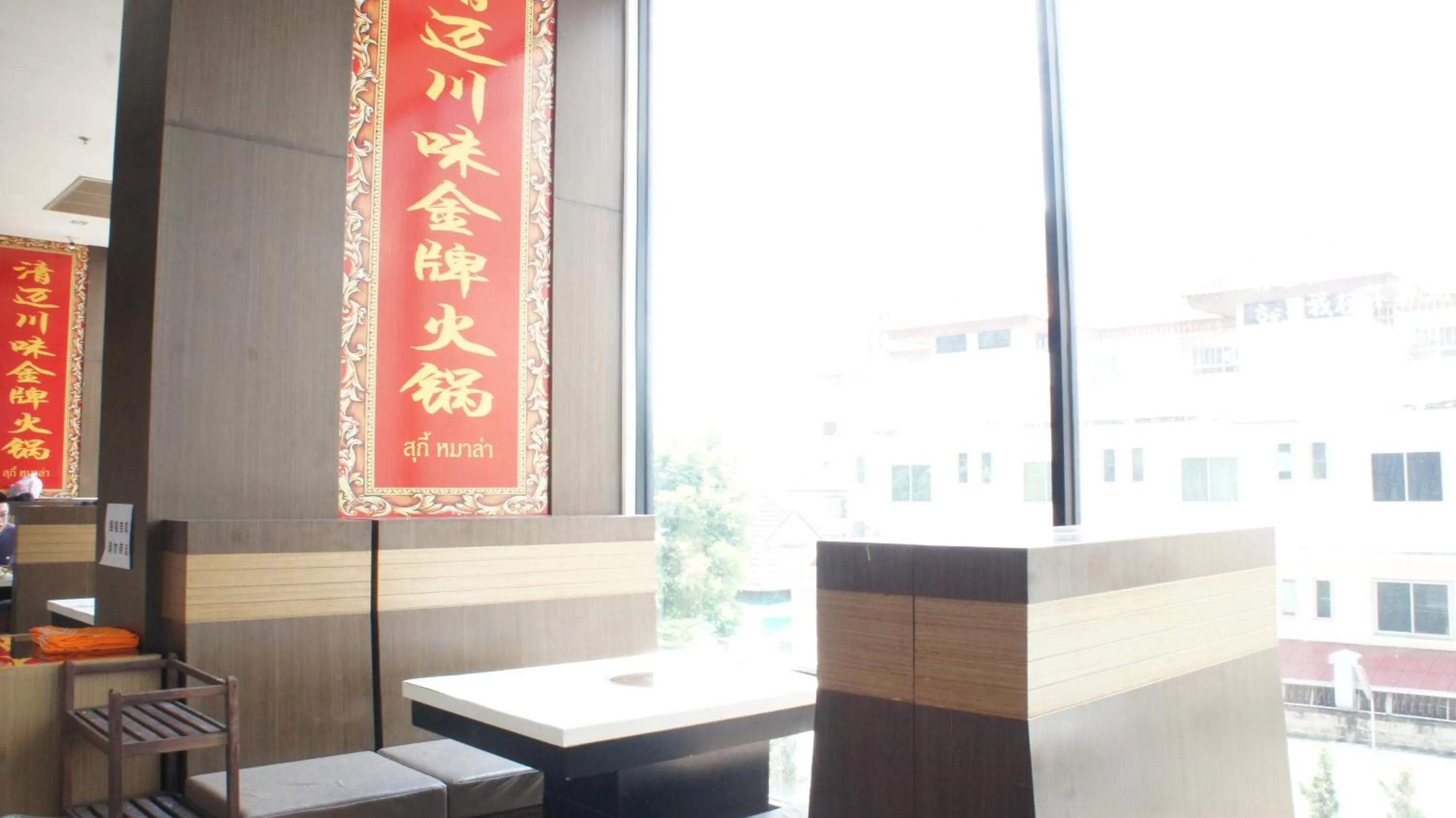 The Astra Chiang Mai