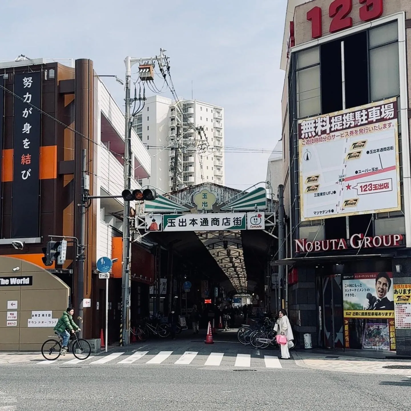 Off site in Bande Hotel Osaka
